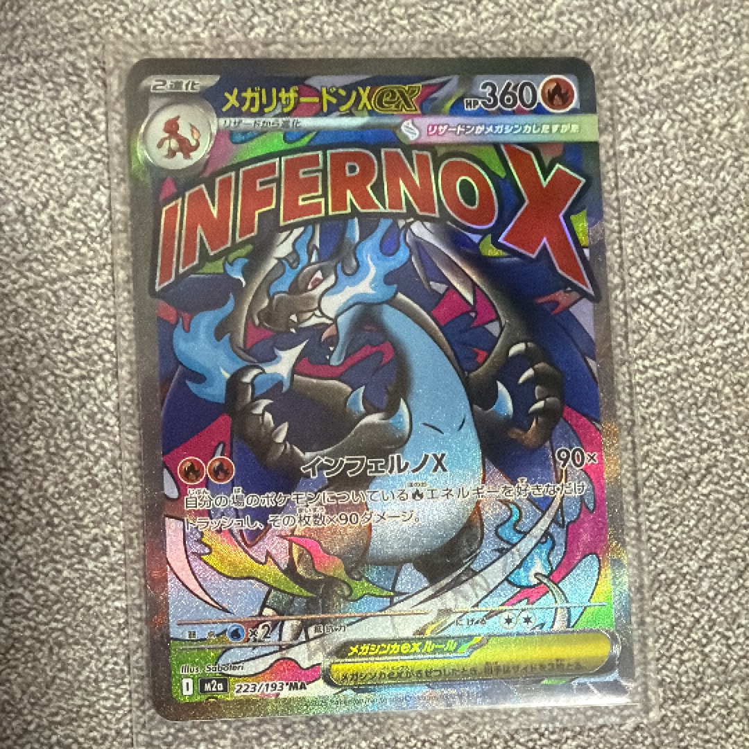 PSA10】ピカチュウEX RR :1ED [CP2 008/027](コンセプトパック「伝説