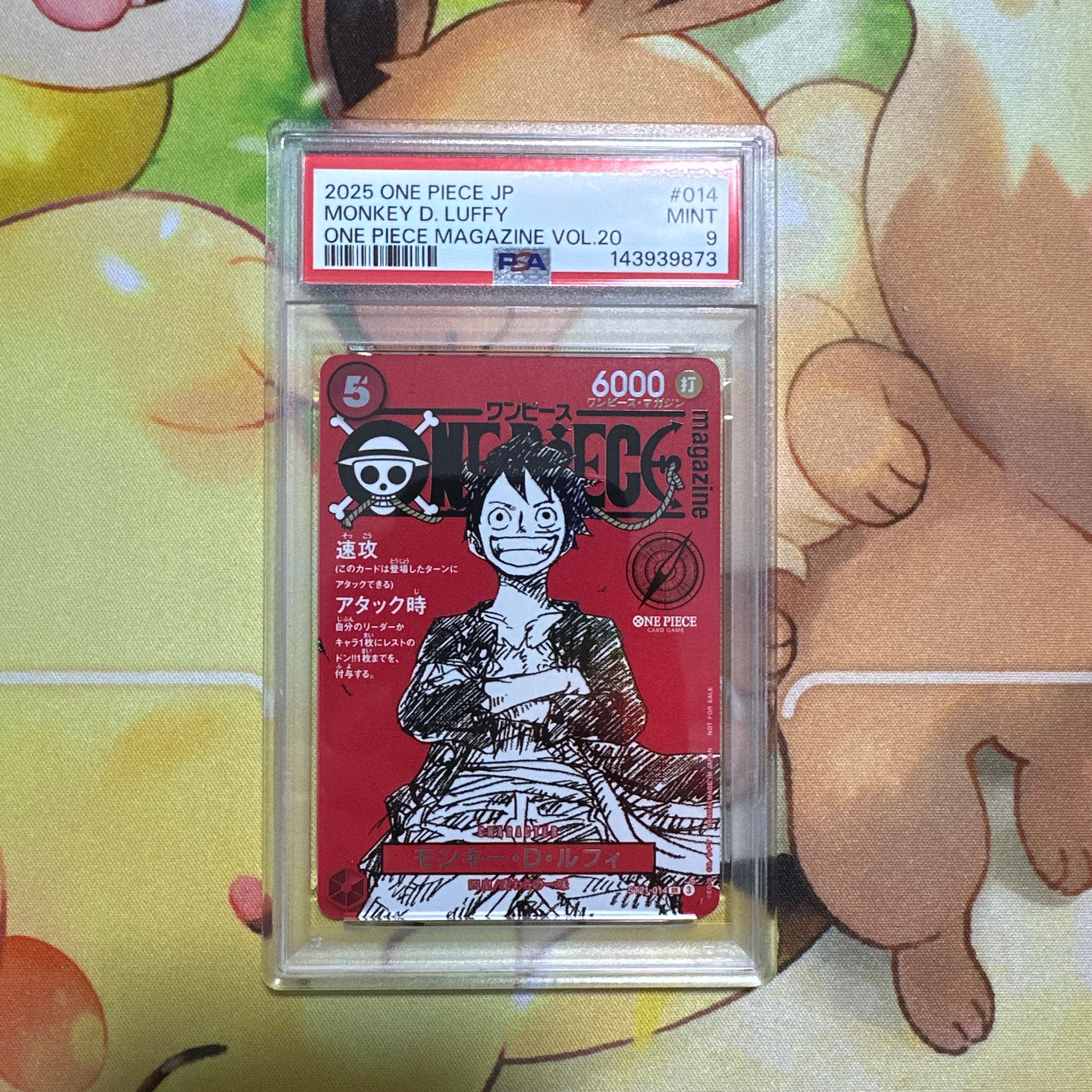 モンキー・D・ルフィ SR [ST21-014](プロモーションカード「ワンピースマガジン 特集 週刊少年ジャンプとワンピース 020」)