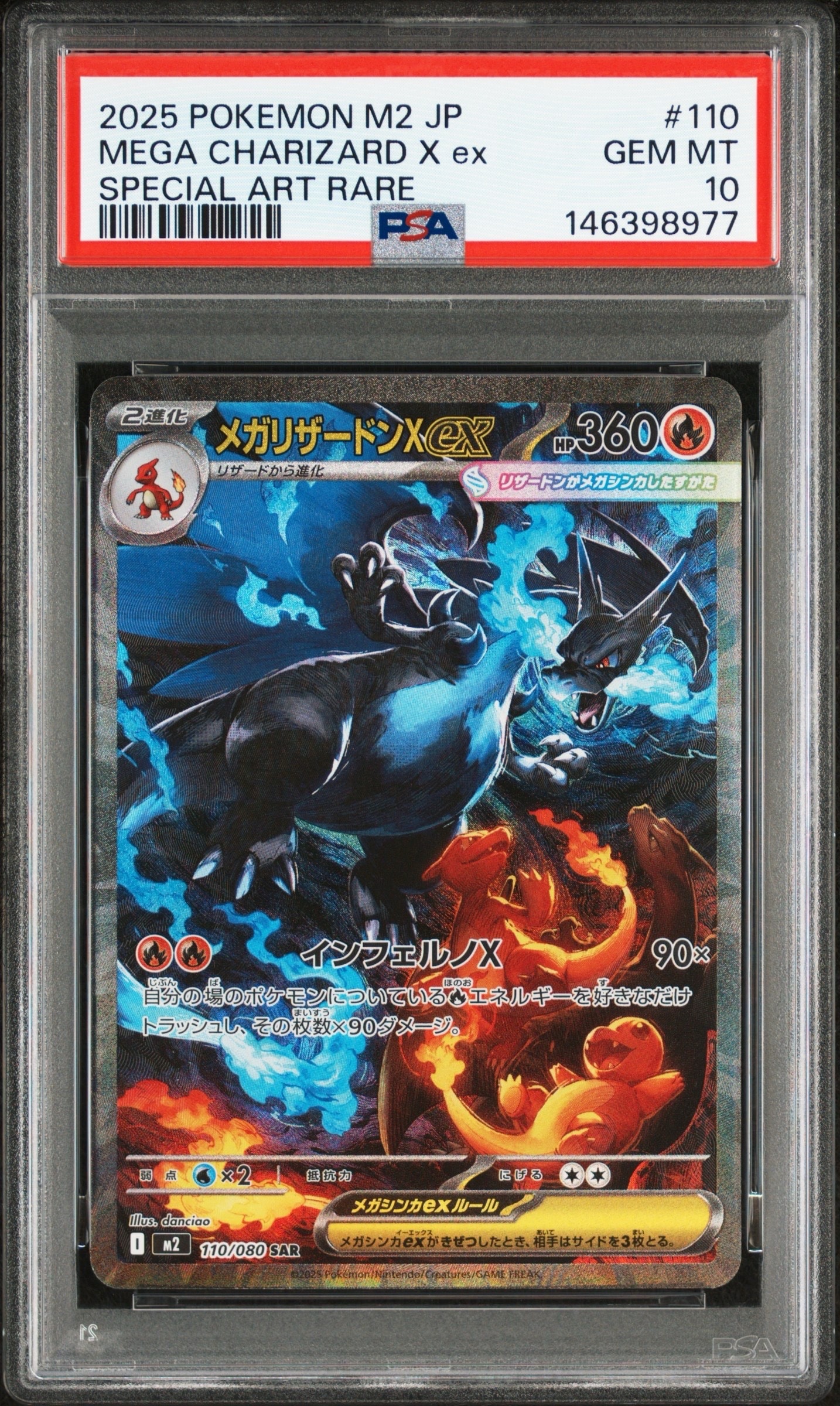 コイキング ○ :1ED [e1 012/128](ポケモンカードe 第1弾「基本拡張