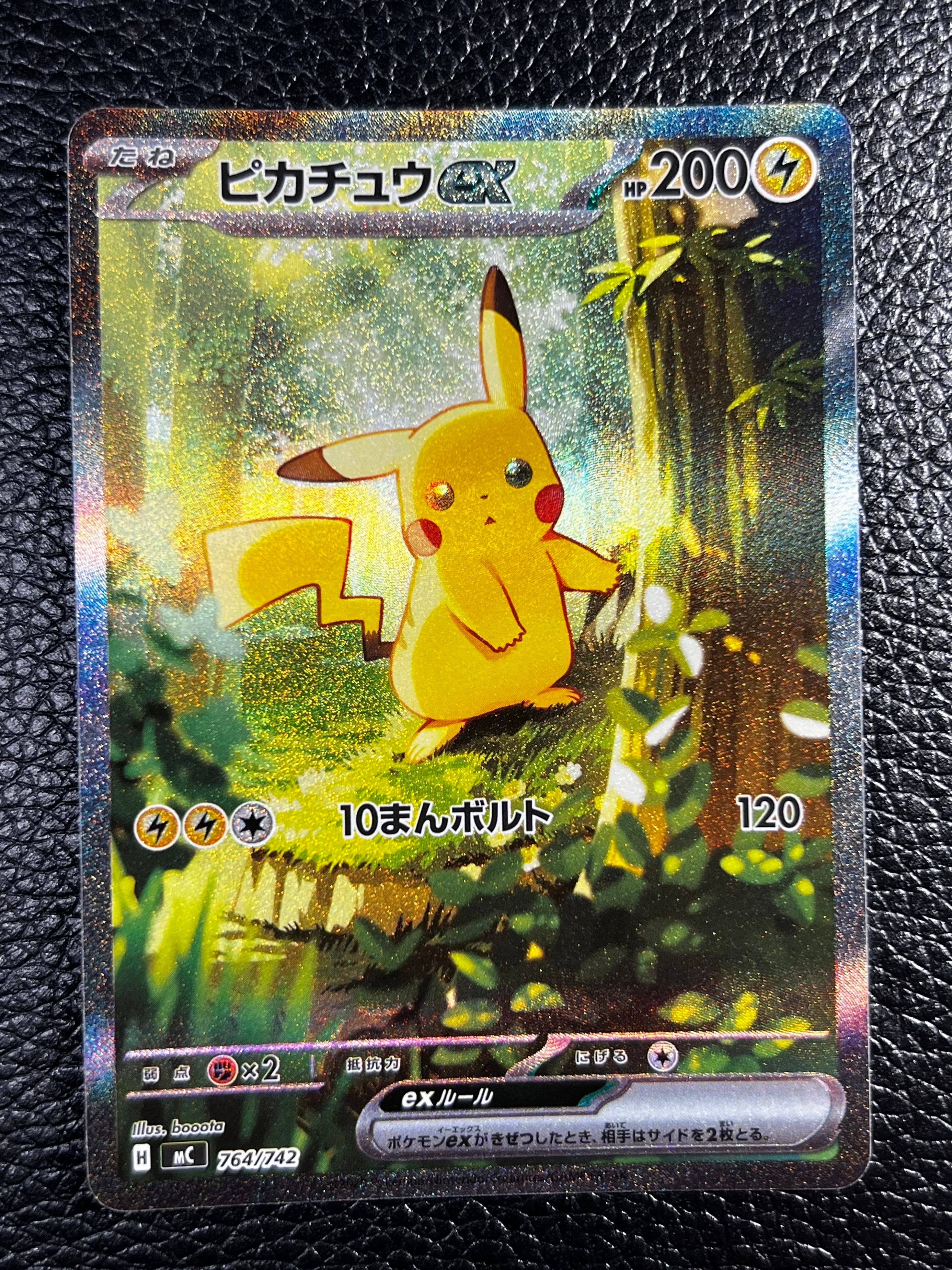 アオギリの切り札 SR :1ED [XY5-T 077/070](拡張パック「タイダル