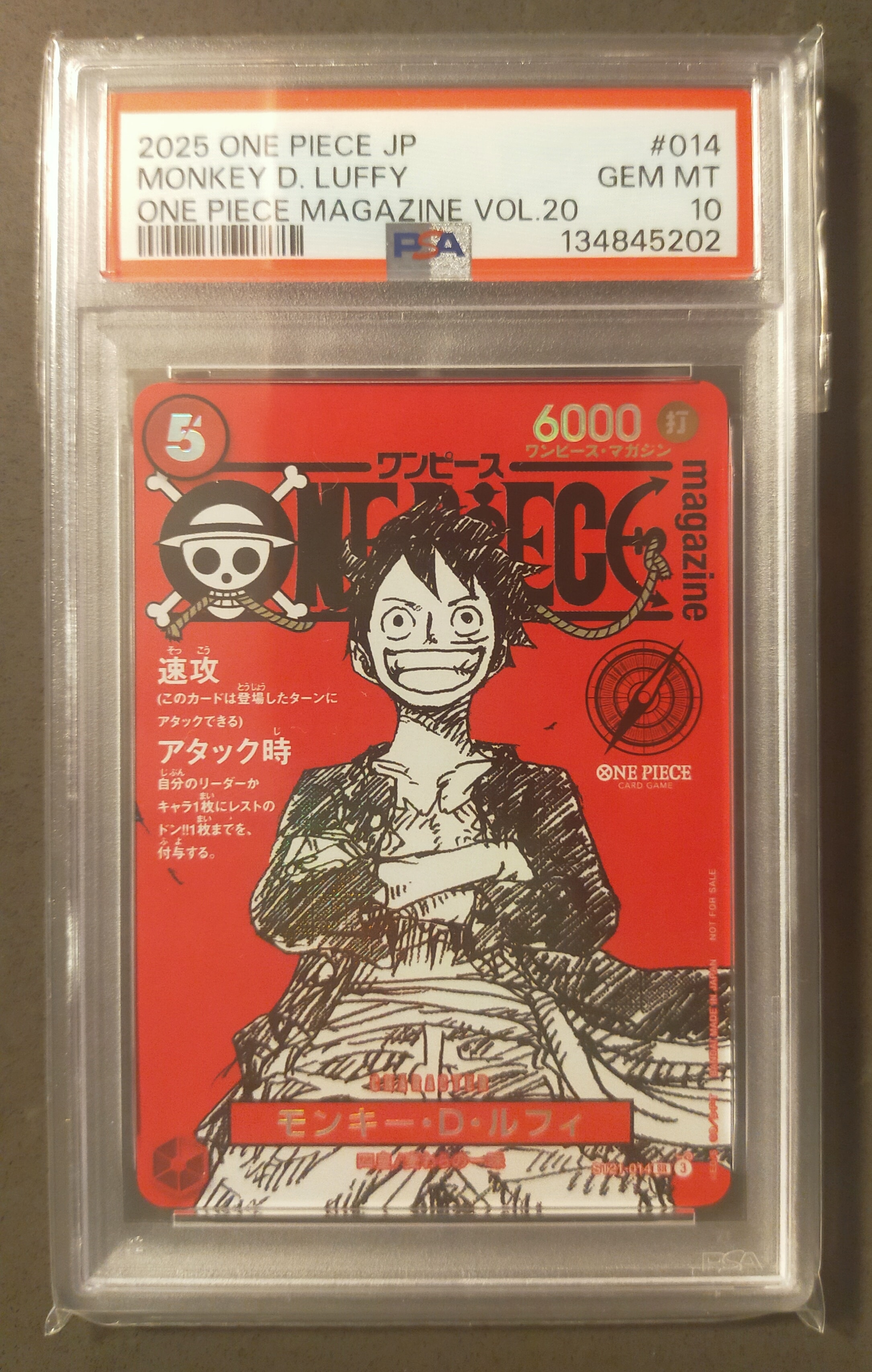 モンキー・D・ルフィ SR [ST21-014](プロモーションカード「ワンピースマガジン 特集 週刊少年ジャンプとワンピース 020」)