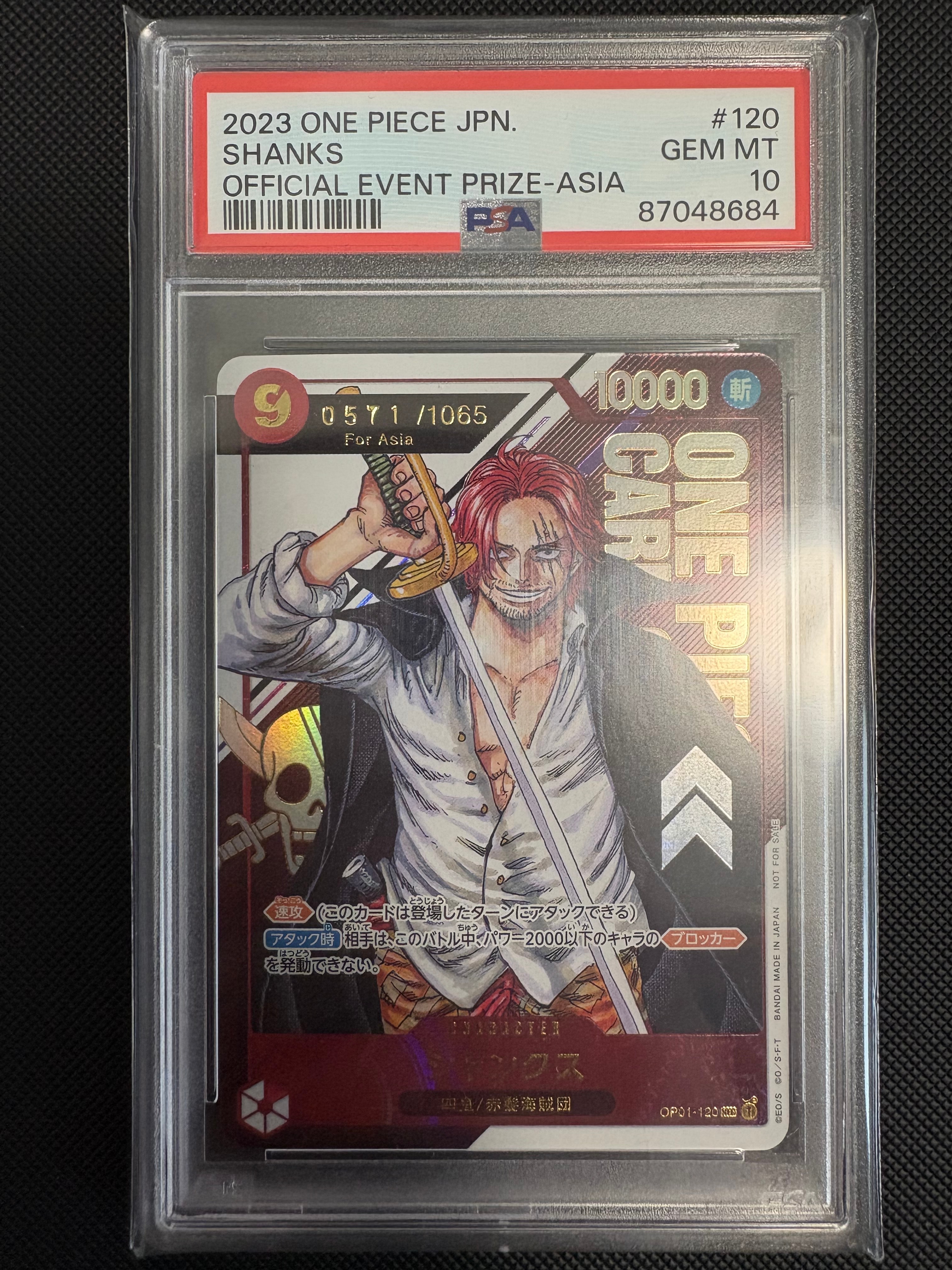 【PSA10】シャンクス 初期コミパラ　初期boxロマンスドーン PSA10】シャンクス SEC-SP (コミパラ) [OP01-120](ブースターパック