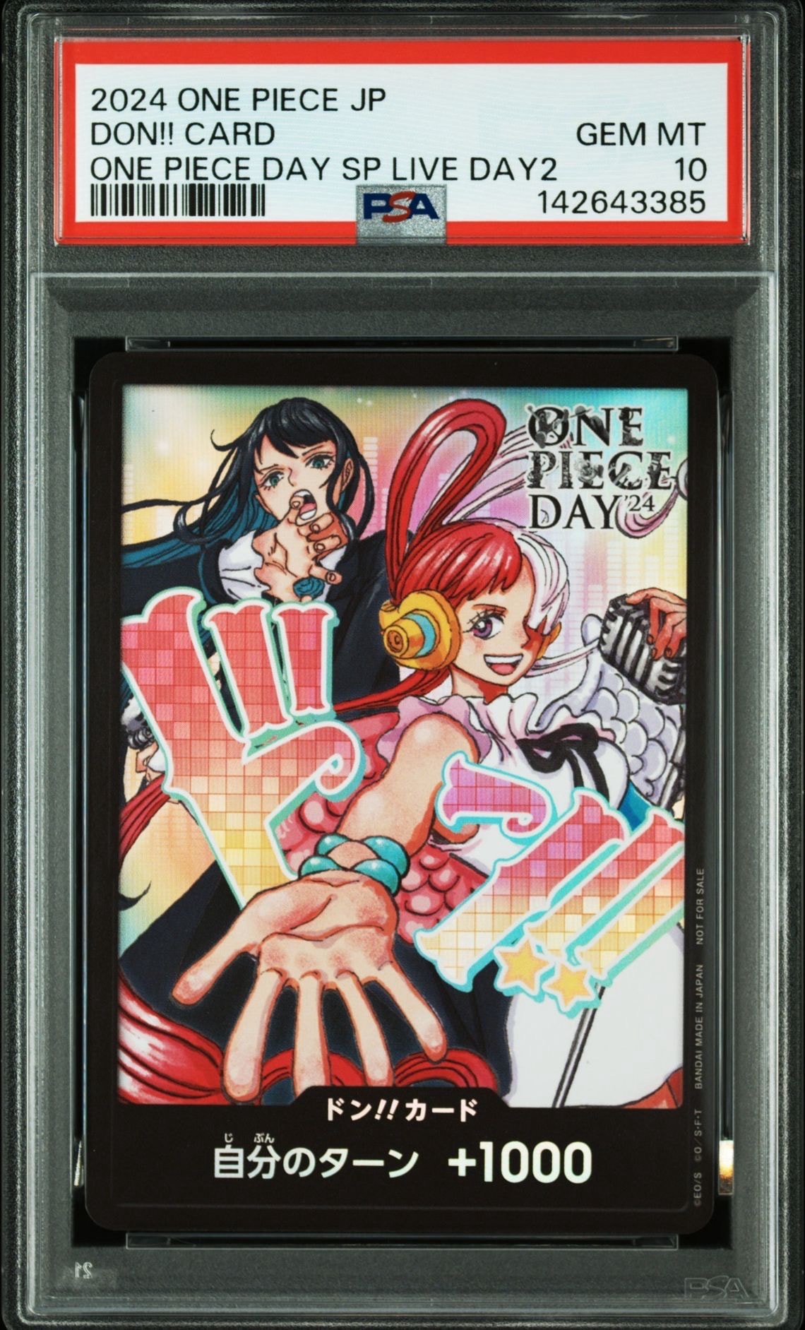 ドン!!カード : アド＆ウタ (プロモーションカード「ONE PIECE DAY'24