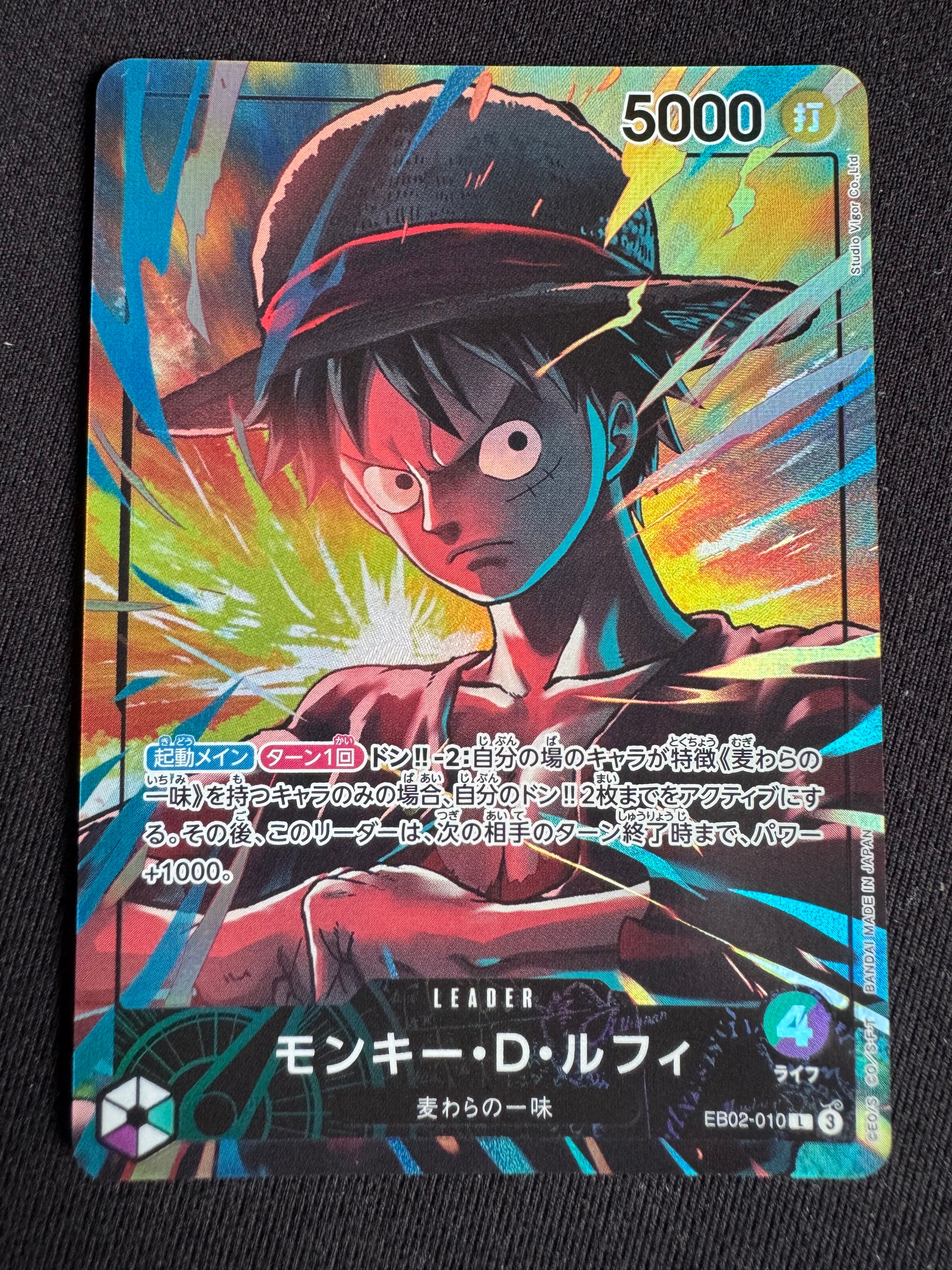 PSA10】モンキー・D・ルフィ L [EB02-010]【英語版】(プロモーション