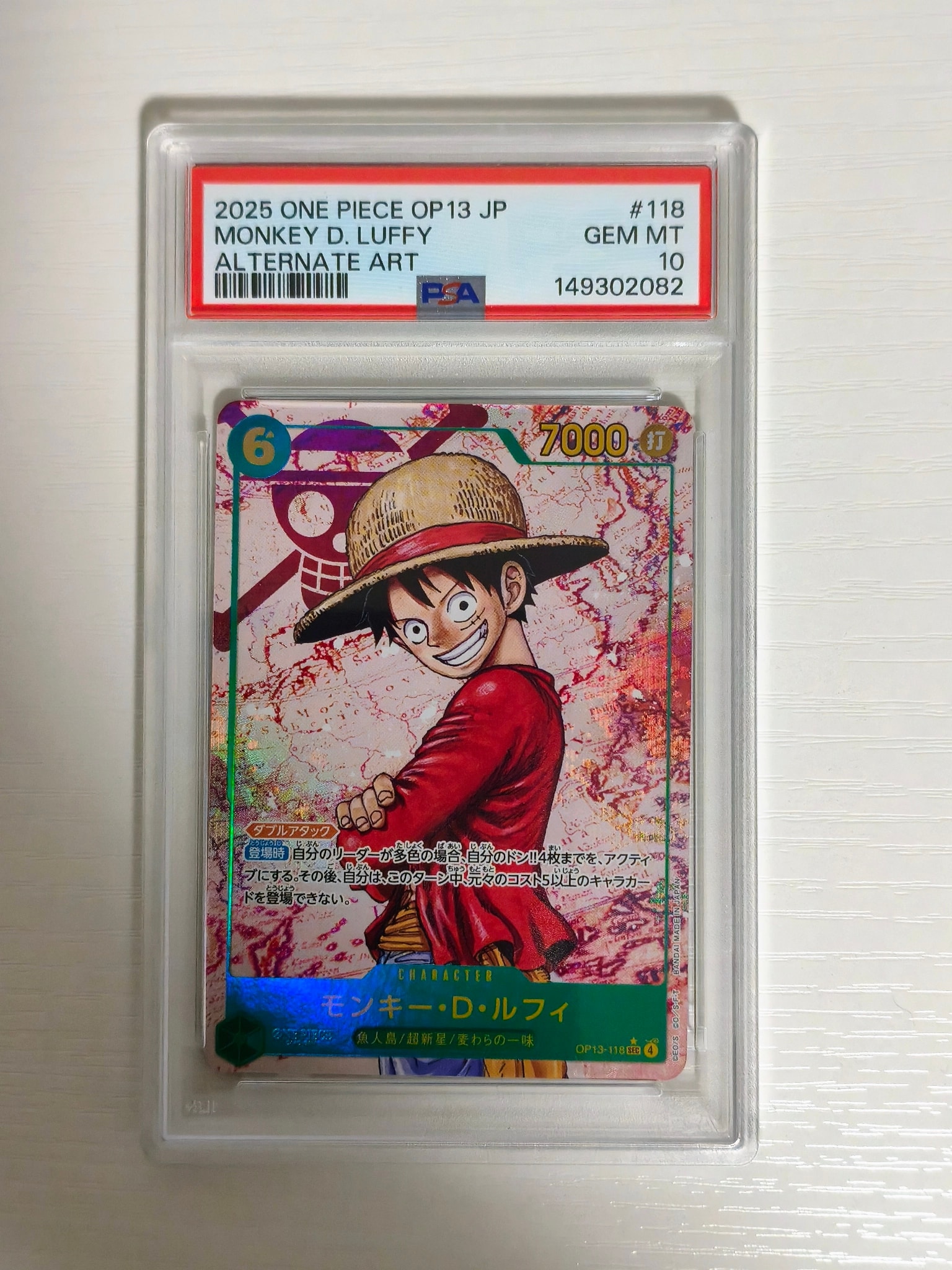 Monkey.D.Luffy SEC-P [OP13-118](Booster Pack "CARRYING ON HIS WILL")