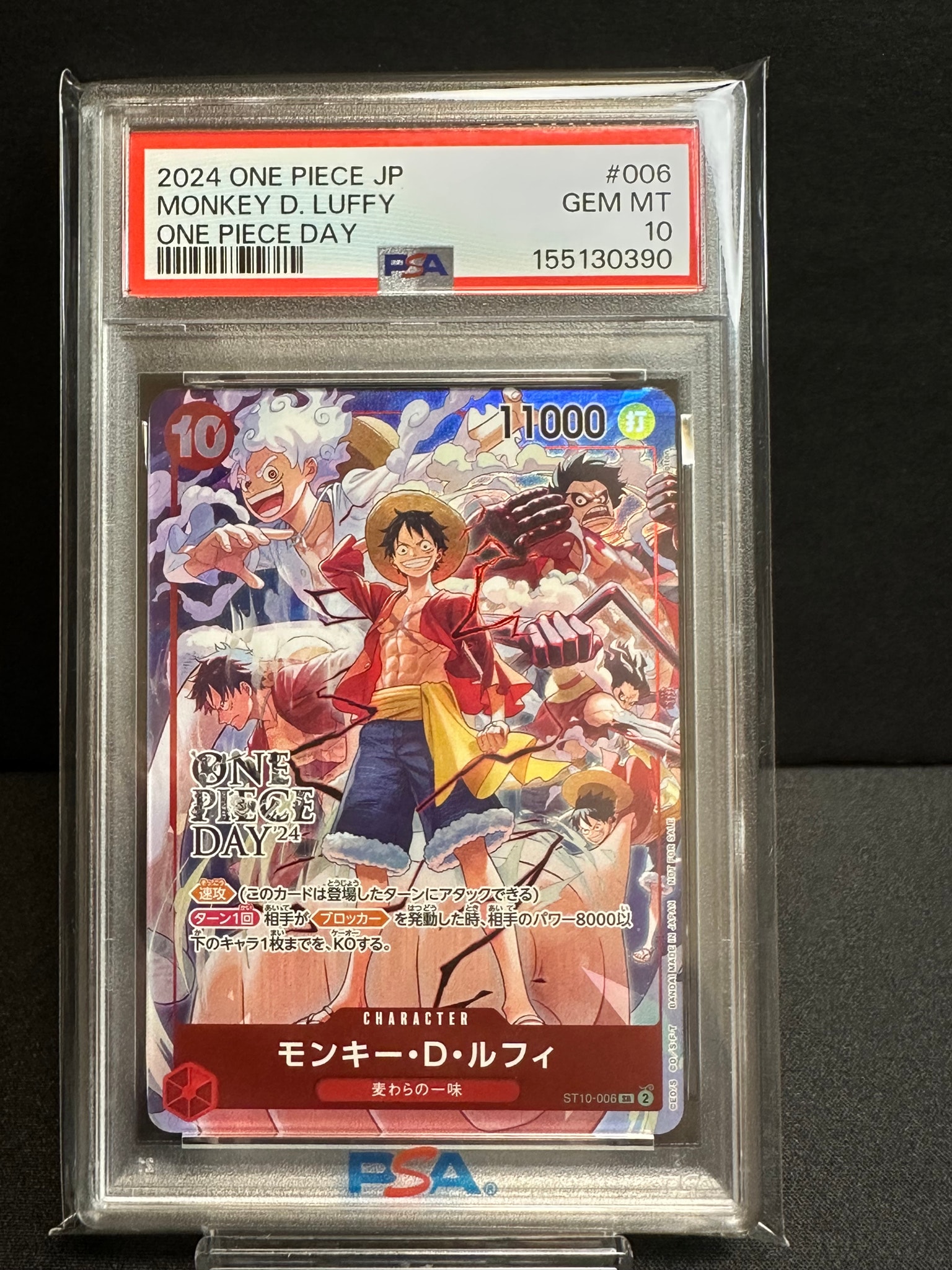 モンキー・D・ルフィ SR [ST10-006](プロモーションカード「ONE PIECE