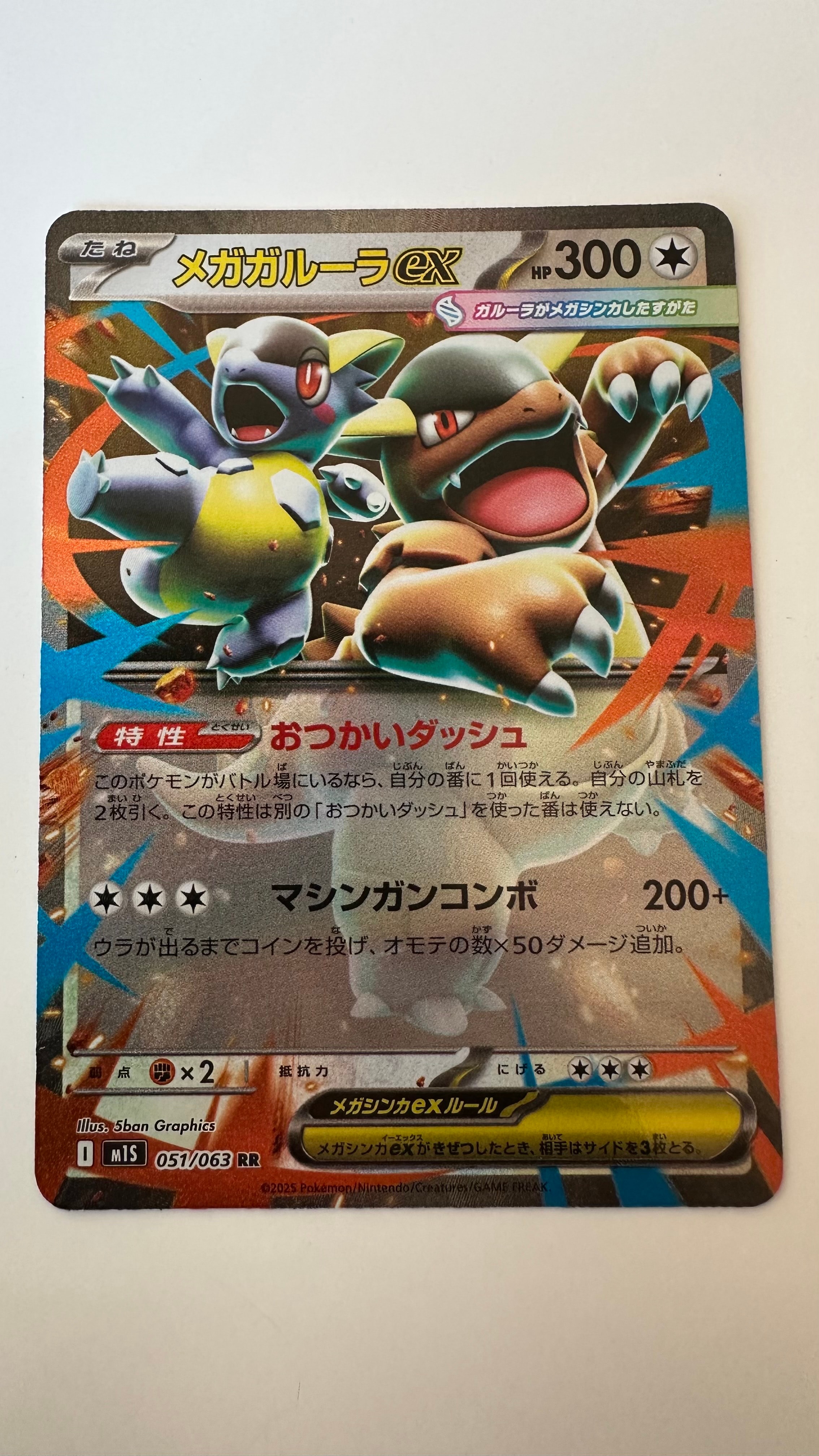 PSA10】カメックスex SAR[SV2a 202/165](強化拡張パック「ポケモン