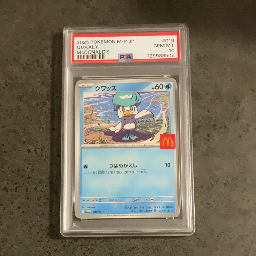 PSA10】クワッス P [M-P 019](プロモカードパック「マクドナルド