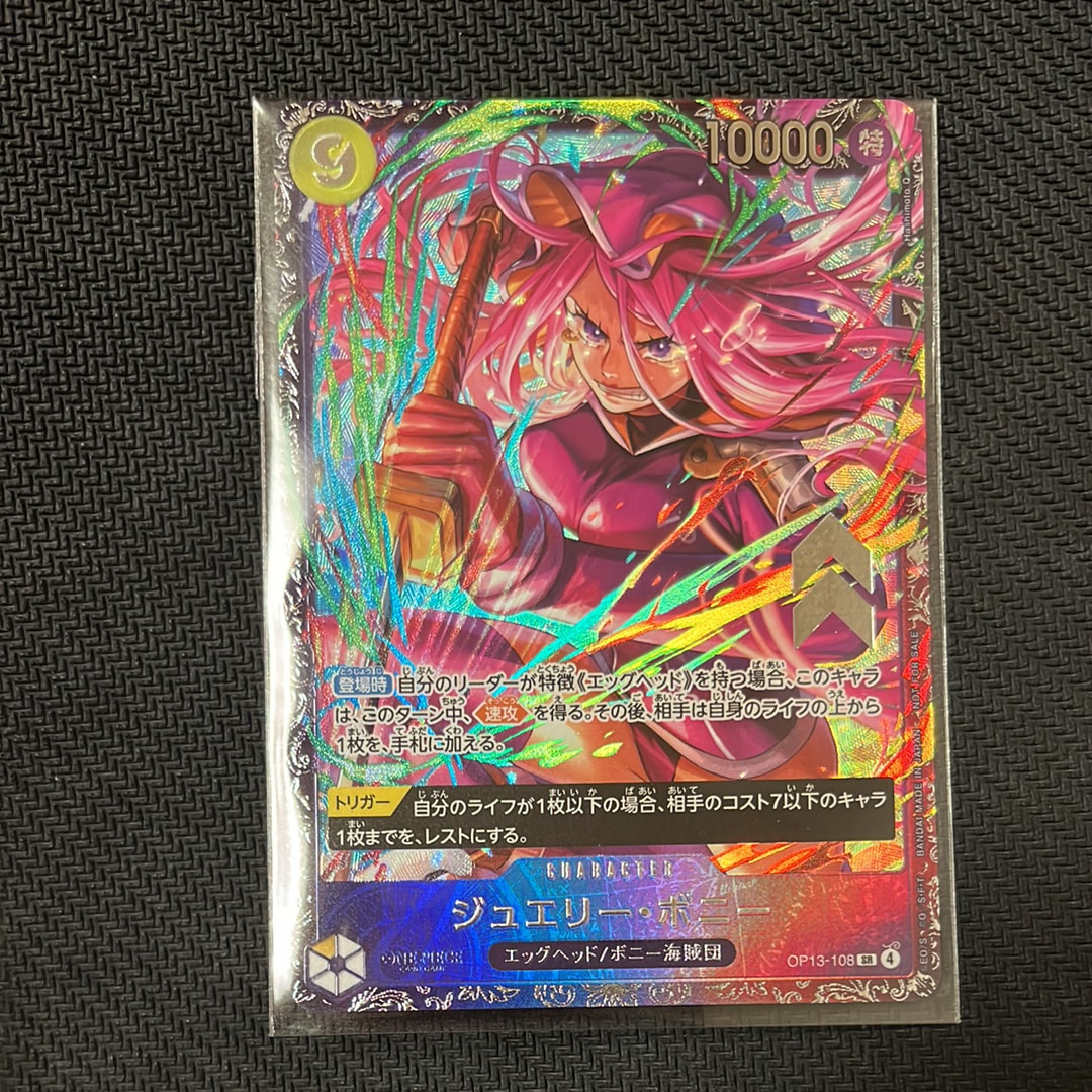 PSA10】ジュエリー・ボニー SR [OP13-108](プロモーションカード