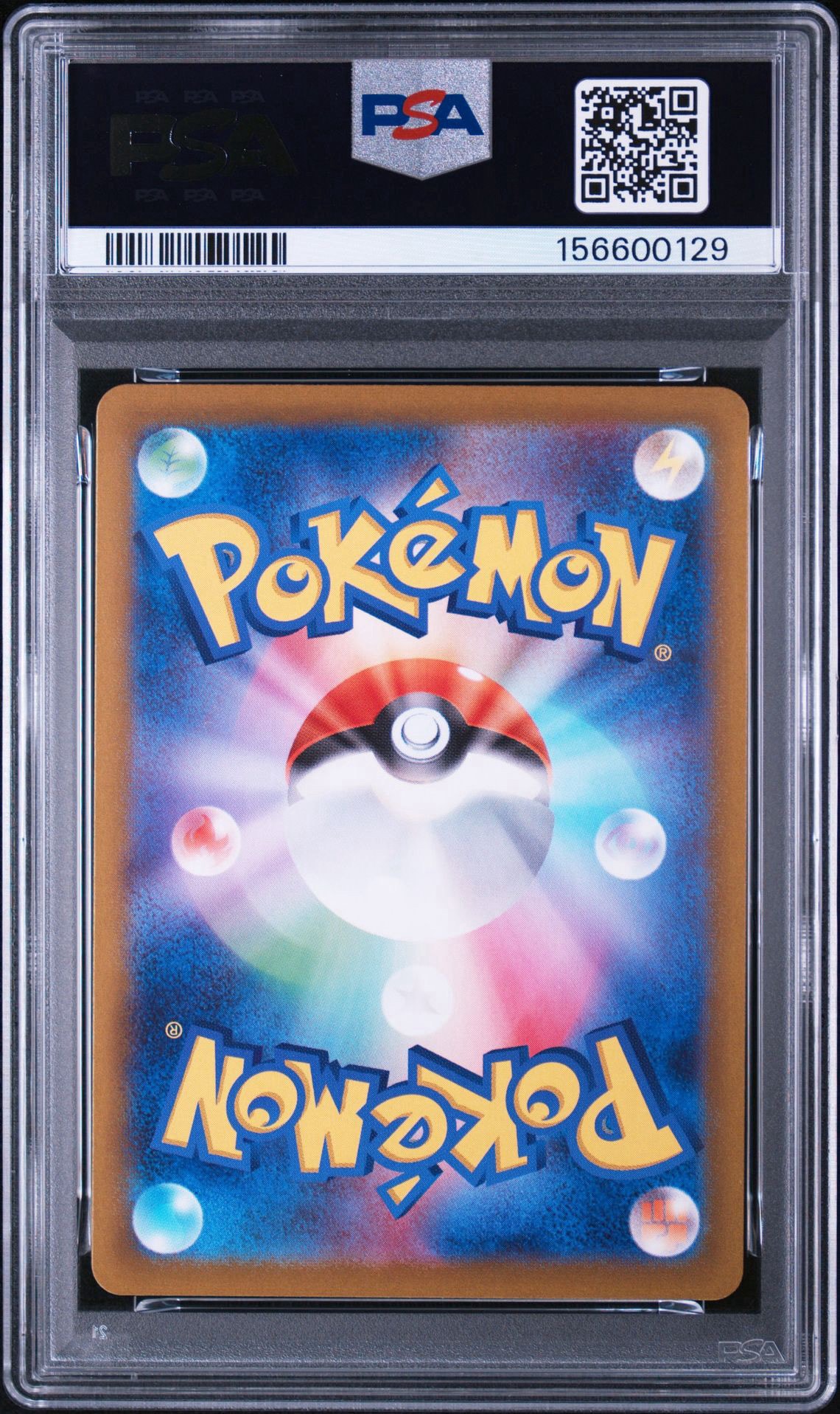 PSA10】マリィのモルペコ [SVOM 020/019](スターターセットex「マリィ