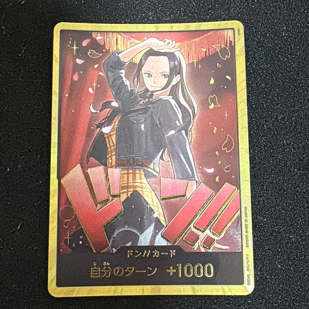 ドン!!カード : ニコ・ロビン スーパーパラレル (エクストラブースター