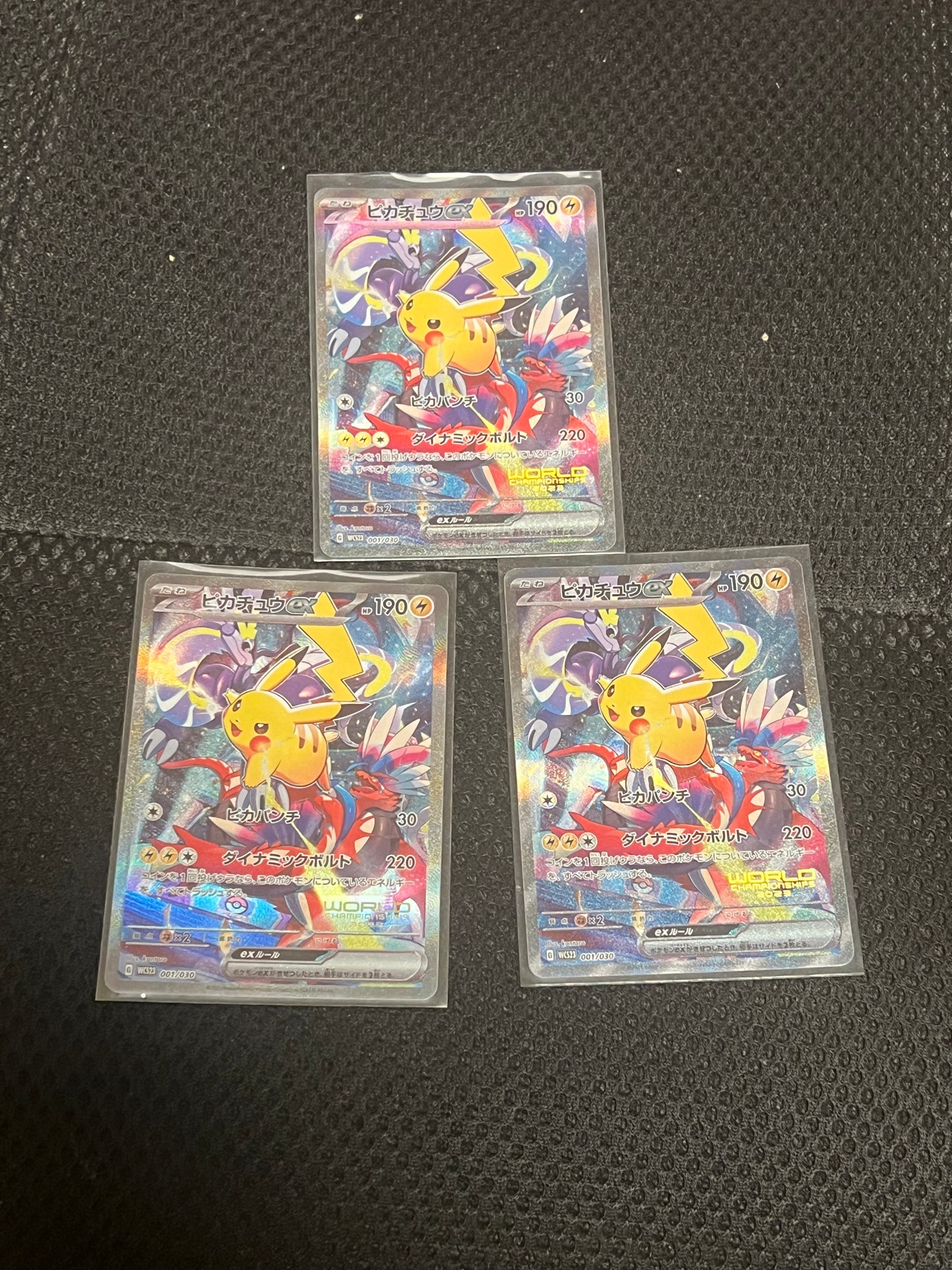 ピカチュウex [WCS23 001/030](ポケモンワールドチャンピオンシップス2023横浜 記念デッキ「ピカチュウ」)