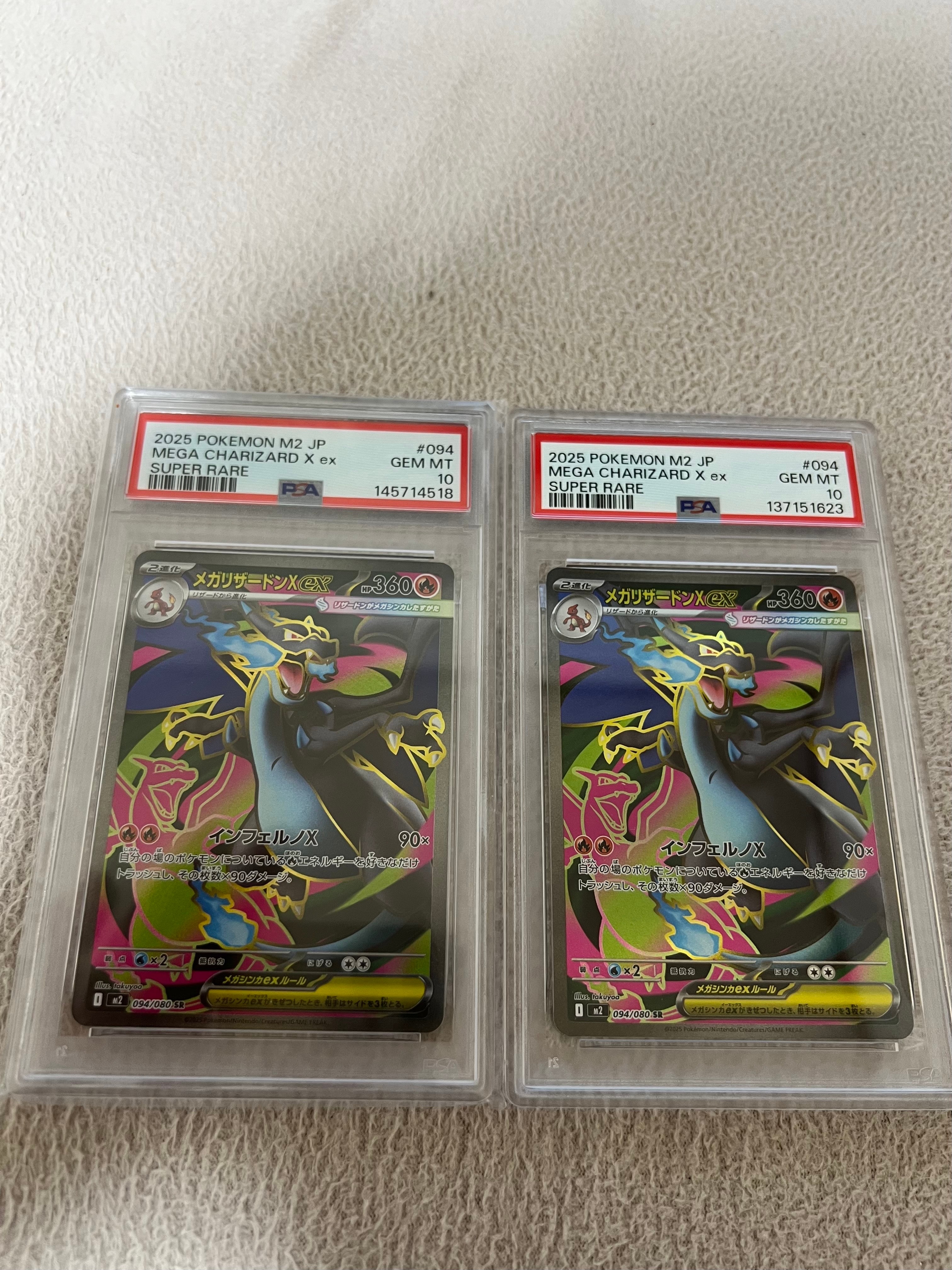 メガリザードンXex SR [M2 094/080](拡張パック「インフェルノX」)