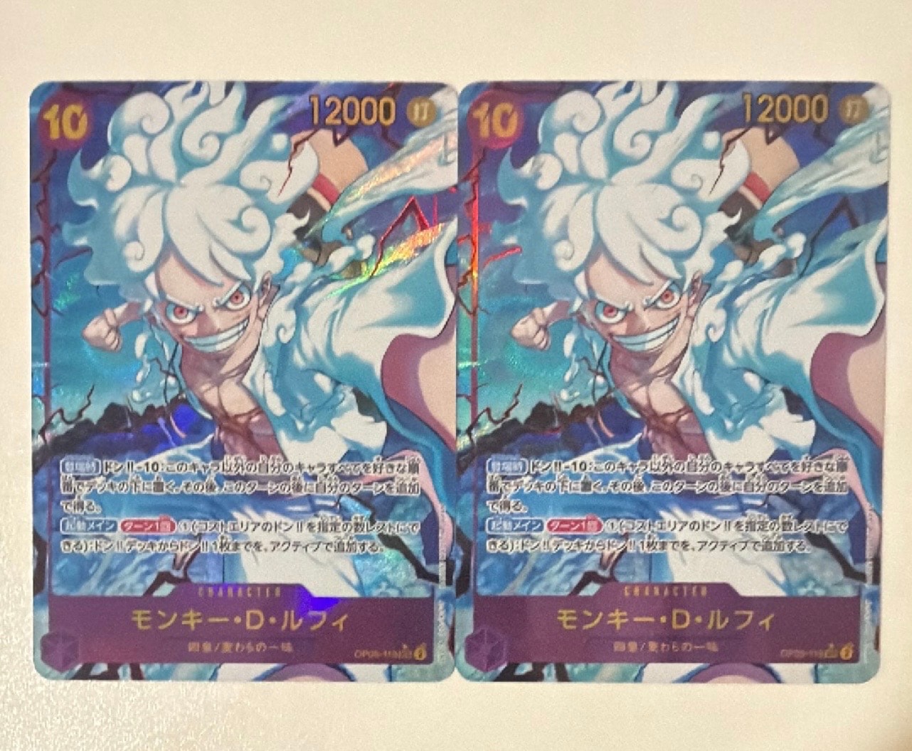モンキー・D・ルフィ SEC-P [OP05-119](プレミアムブースター「ONE PIECE CARD THE BEST」)