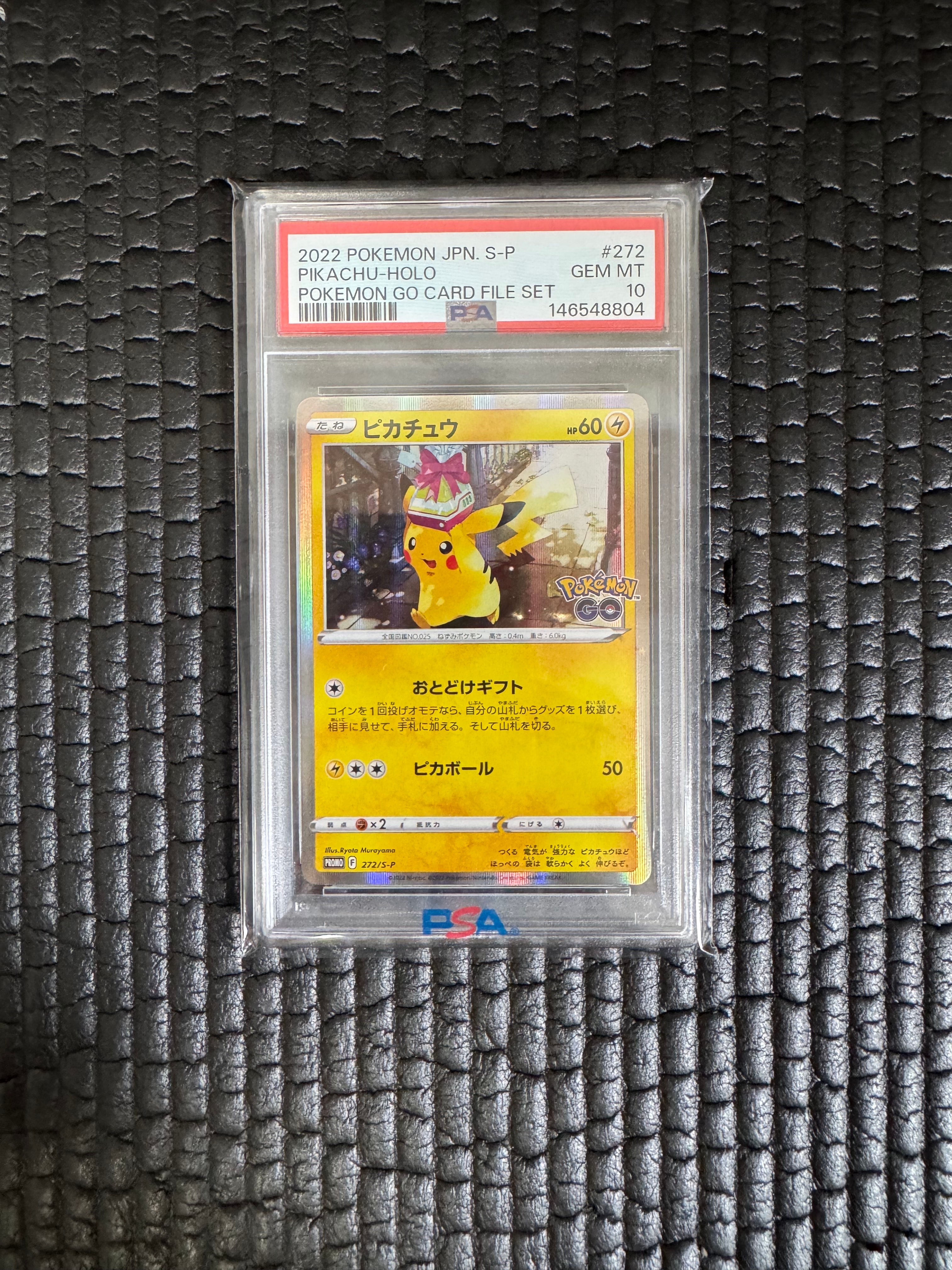 ピカチュウ: プロモ P [S-P 272](プロモーションカード「S-P」)の新品