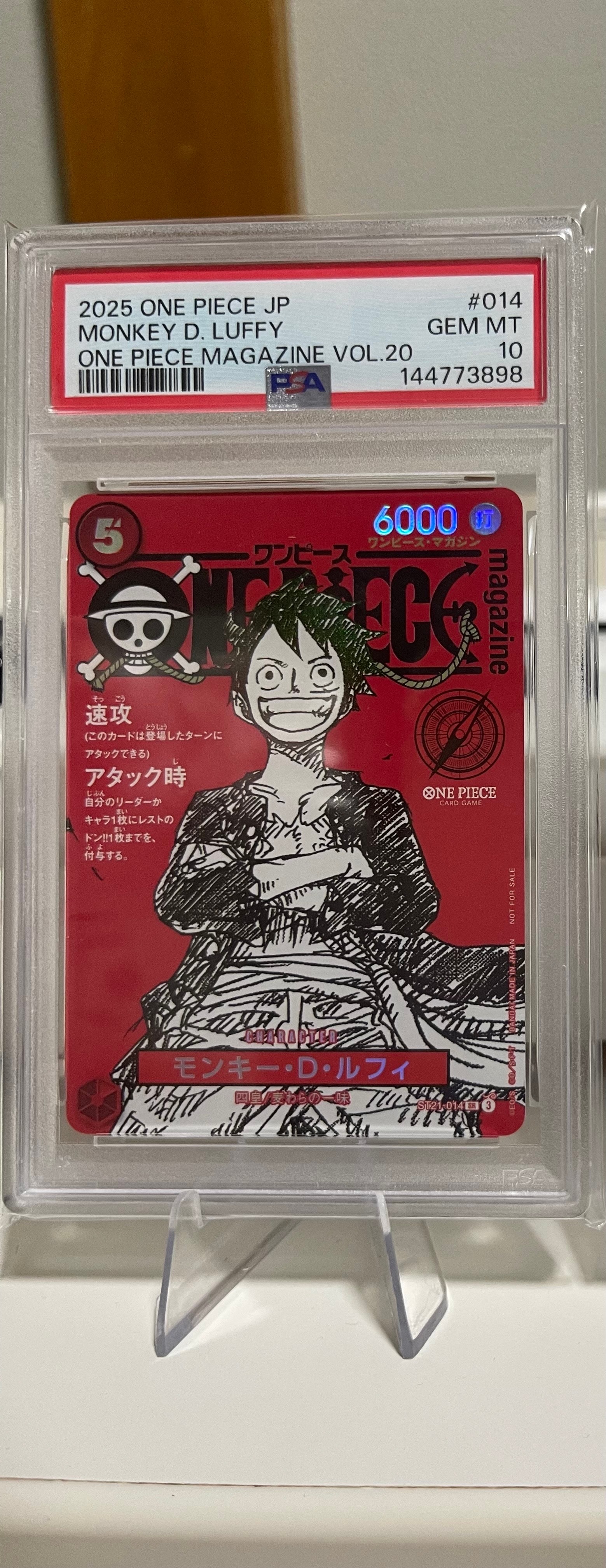 モンキー・D・ルフィ SR [ST21-014](プロモーションカード「ワンピースマガジン 特集 週刊少年ジャンプとワンピース 020」)