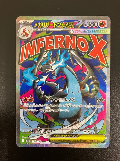 レシラム&ゼクロムGX SR N ドリームリーグ sm11b PSA10 レシラム レシラム&ゼクロムGX SR N ドリームリーグ sm11b PSA10 レシラム