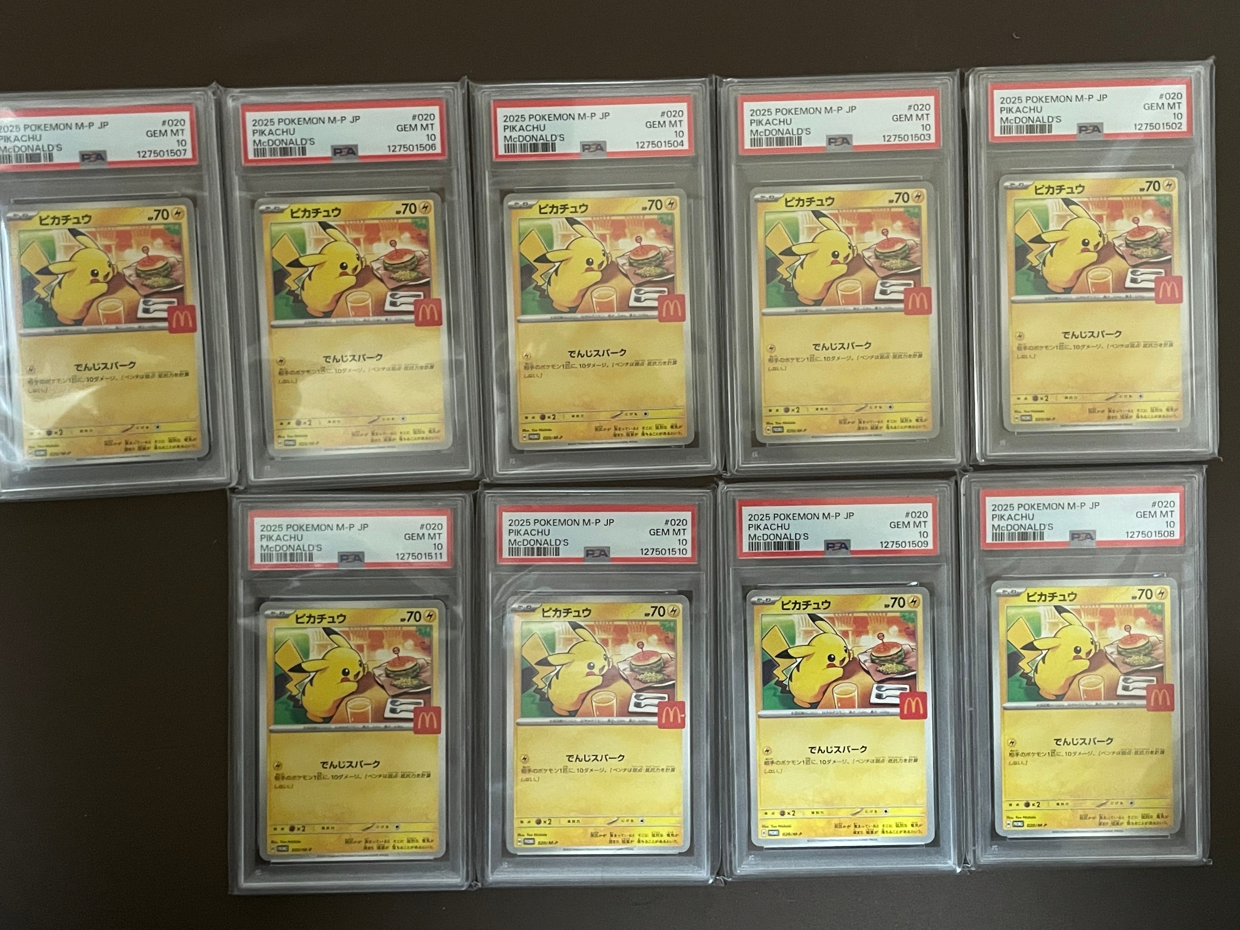 ピカチュウ P [M-P 020](プロモカードパック「マクドナルド ハッピーセット2025」)