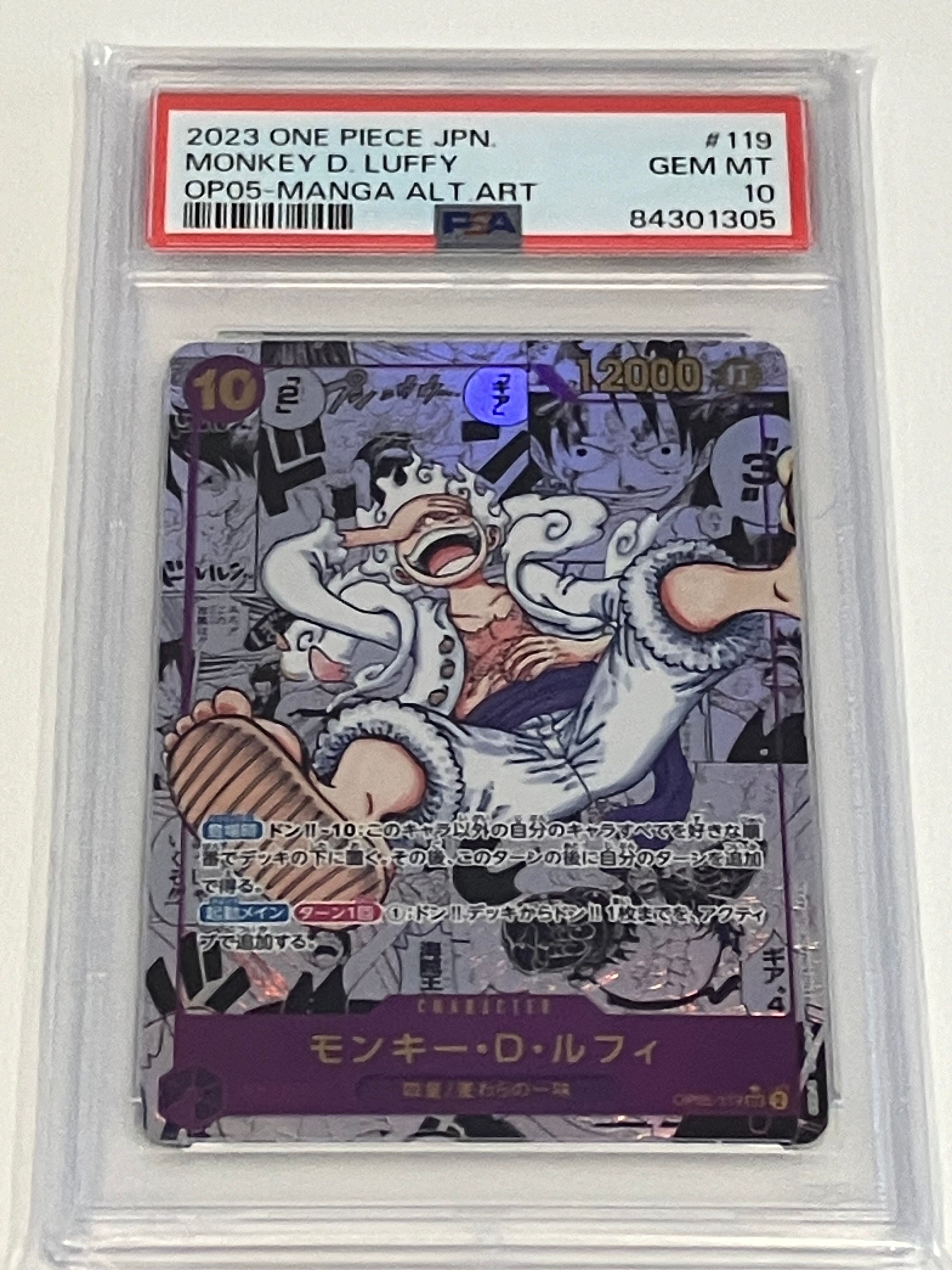 モンキー・D・ルフィ SEC-SP (コミパラ) [OP05-119](ブースターパック「新時代の主役」)