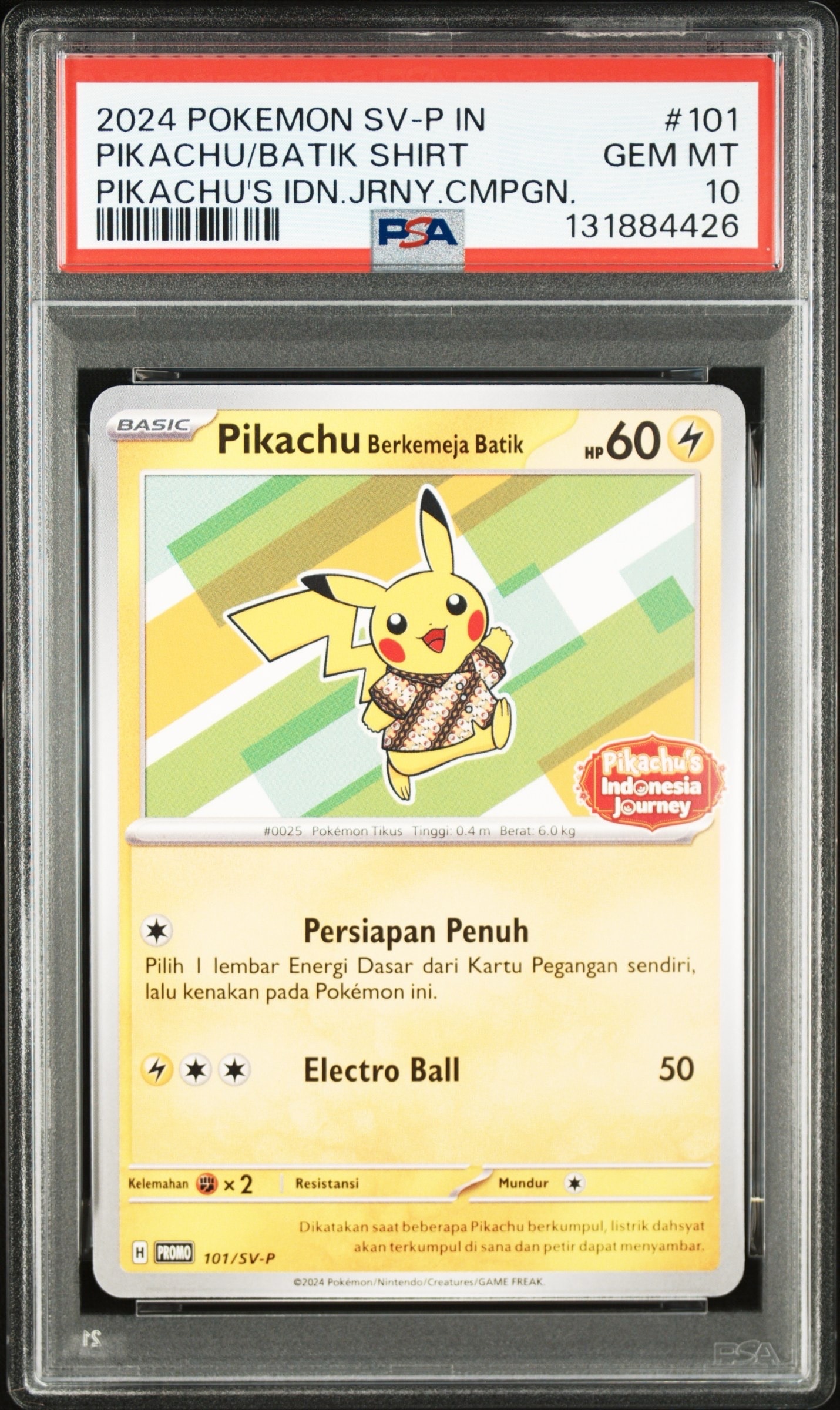 PSA10】バティックシャツを着たピカチュウ (ピカチュウ柄) プロモ