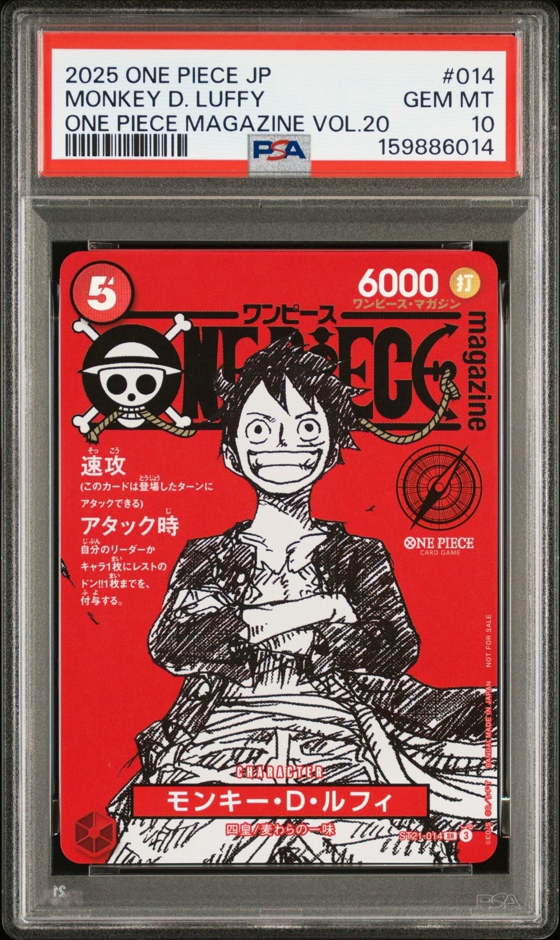 PSA10】モンキー・D・ルフィ P [P-080](プロモーションカード