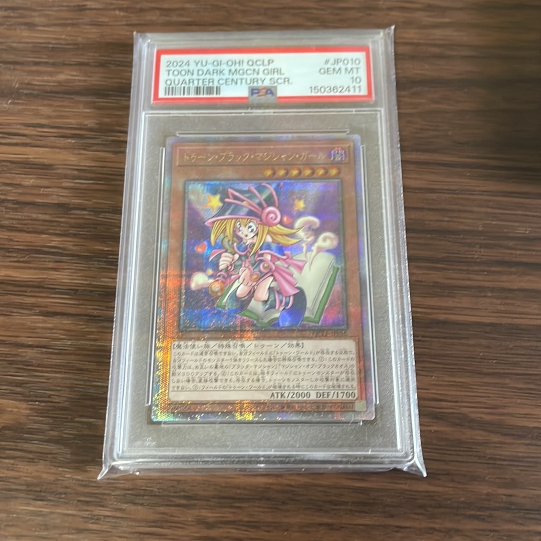 PSA10】トゥーン・ブラック・マジシャン・ガール 25th SE [QCLP-JP010