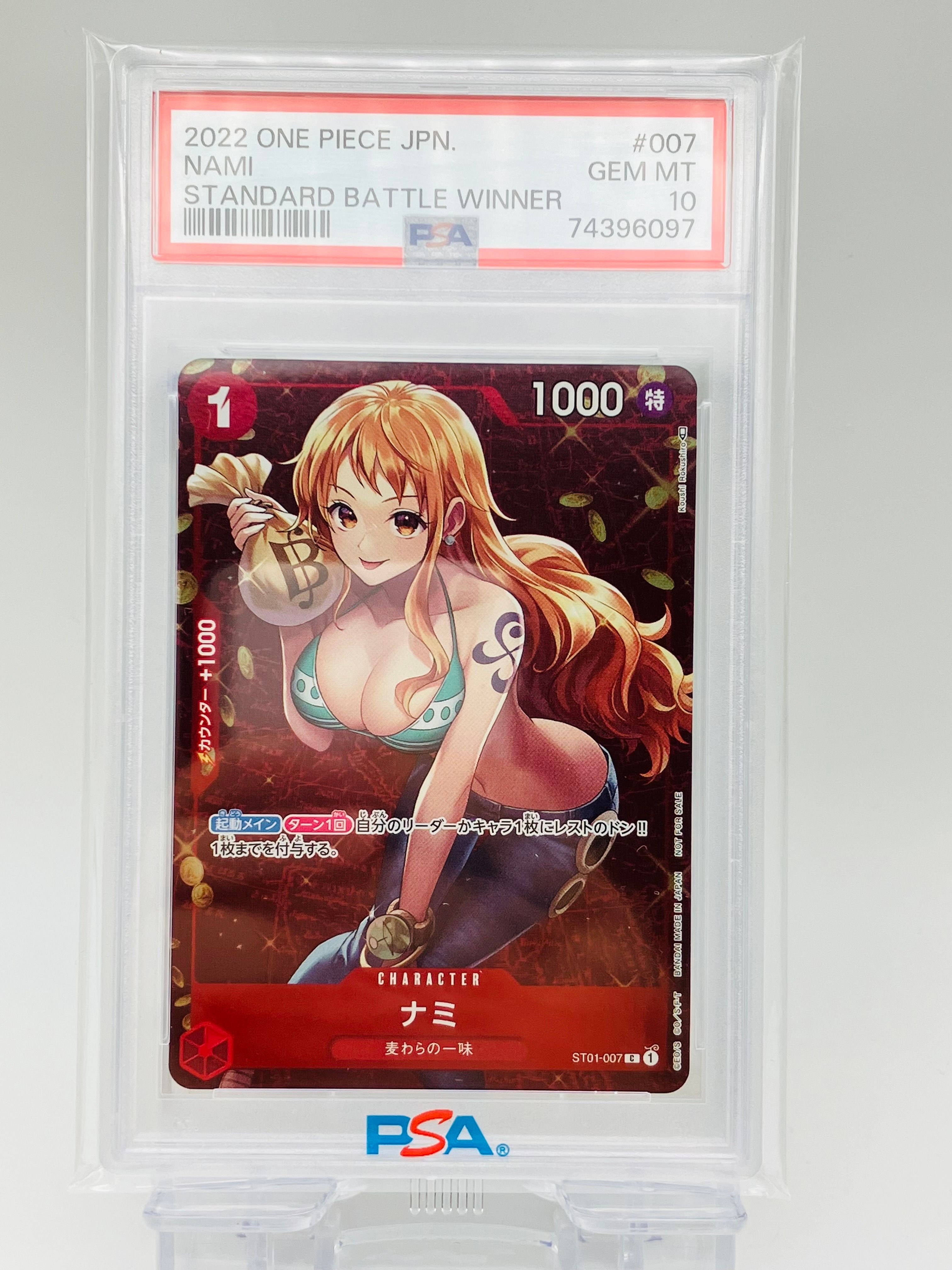 ナミ P [ST01-007]  (スタンダードバトル 優勝記念品)