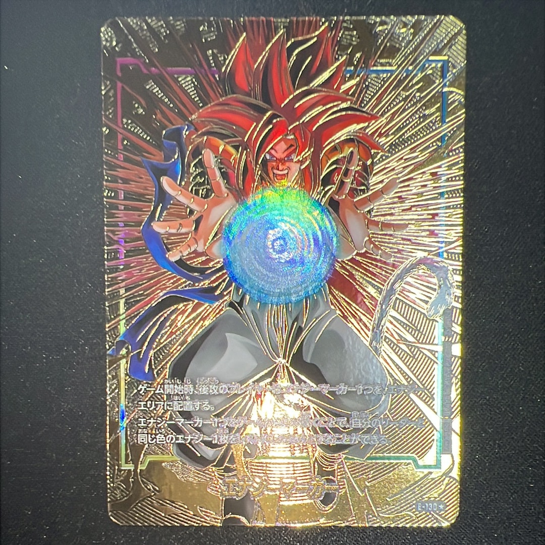 エナジーマーカー:ゴジータ ★ [E-130](プロモーションカードパック「エナジーマーカーパック 2nd アニバーサリー エディション」)