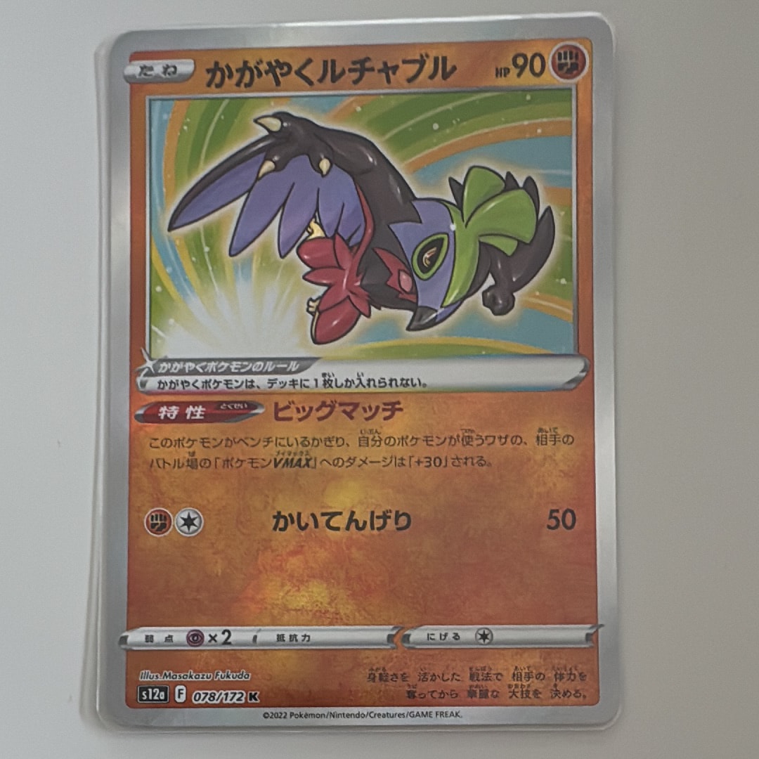 PSA9】古代ミュウ エラー 前期版 : 旧裏/プロモ[PMCG-P