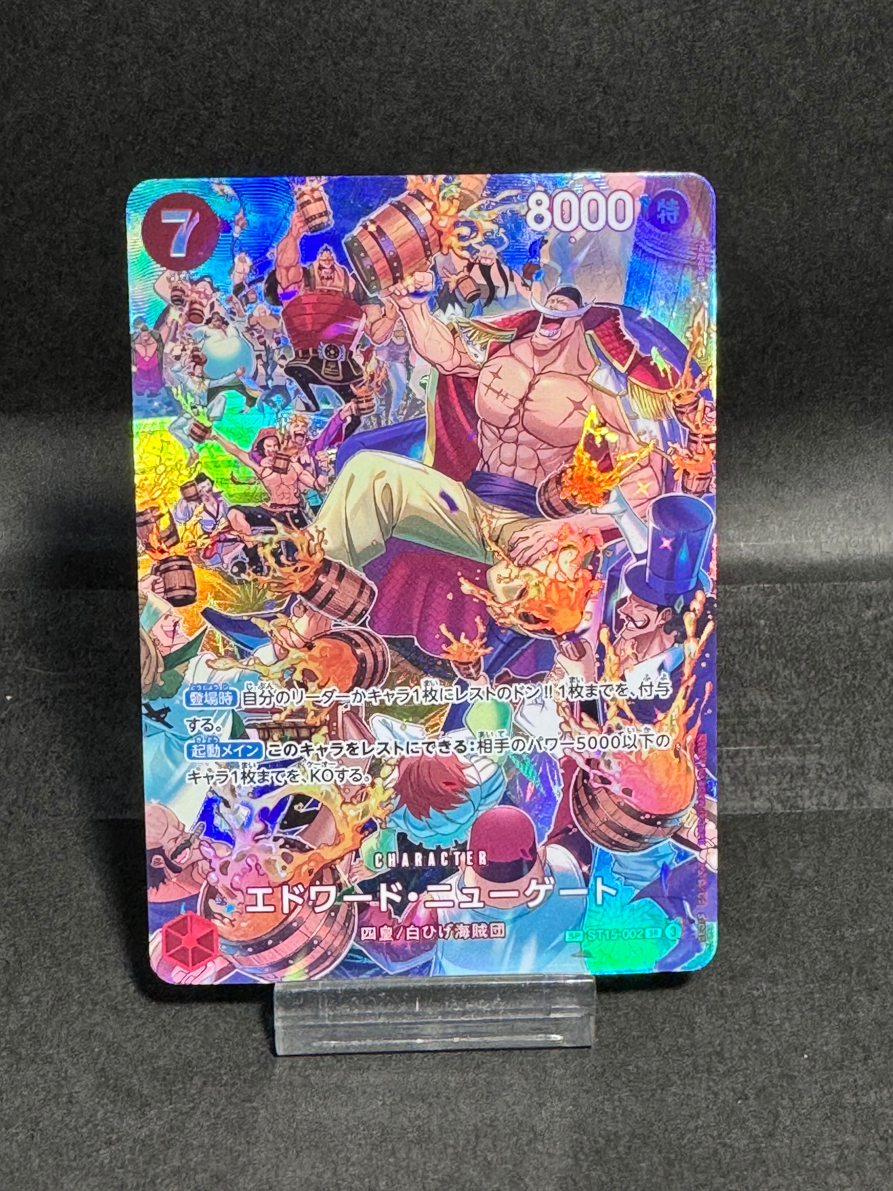 エドワード・ニューゲート SR-SPC :フルアート [ST15-002](ブースターパック「王族の血統」)