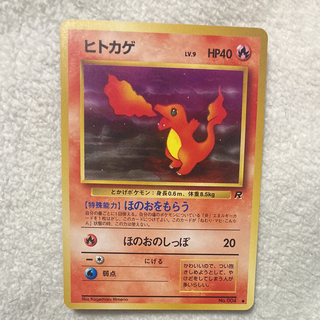 マツバのゲンガー ○ :1ED [VS 021/141](ハーフデッキ「リーダーズ