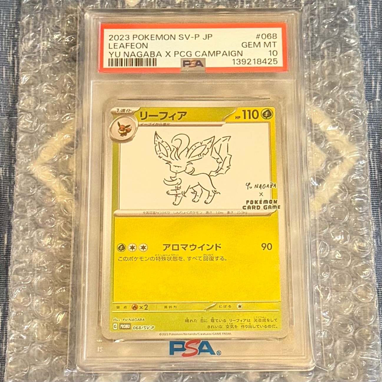 PSA9】リーフィア: プロモ [SV-P 068](「YU NAGABA×ポケモンカード