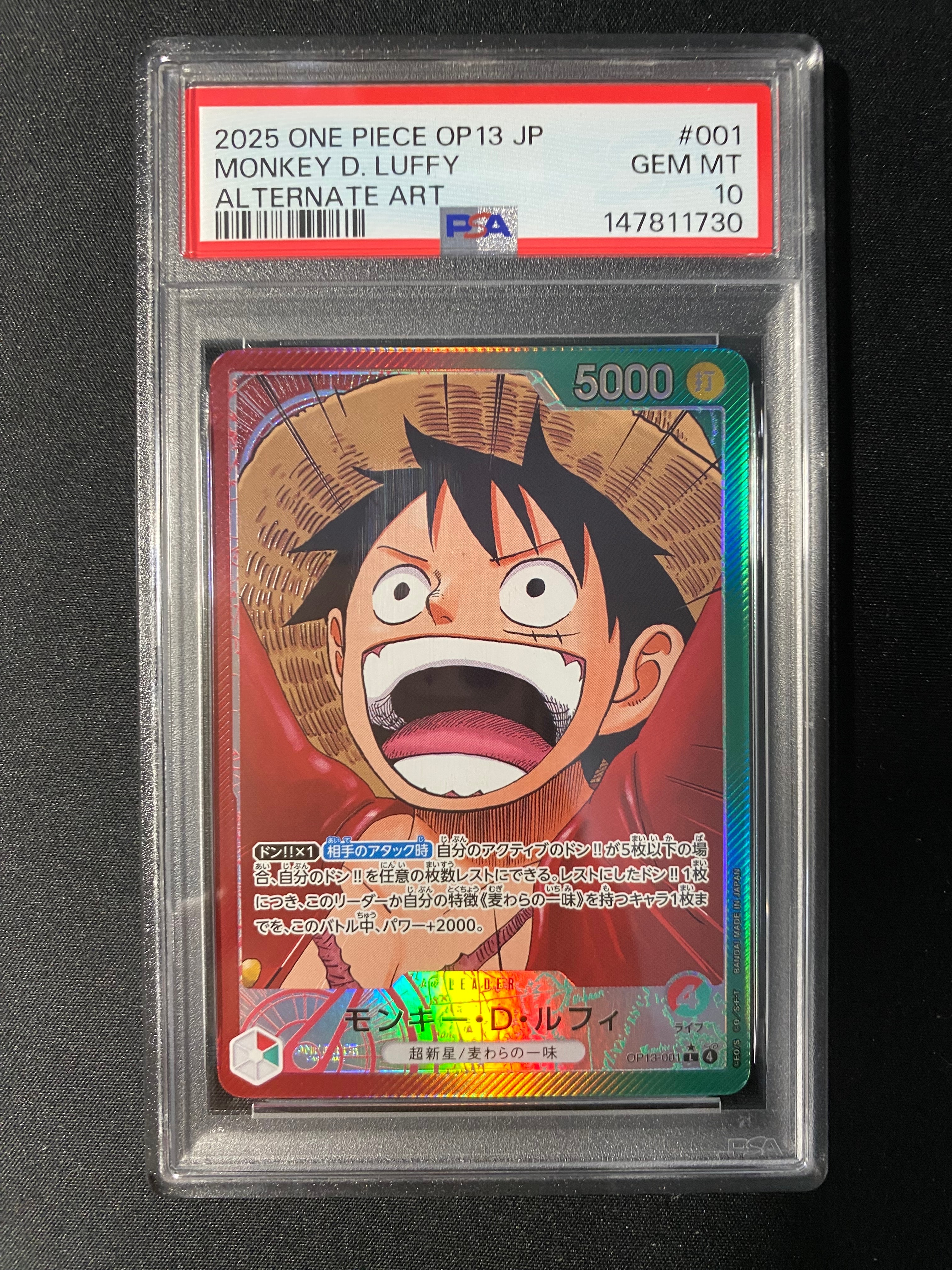 PSA9】モンキー・D・ルフィ L [EB02-010]【英語版】(プロモーション