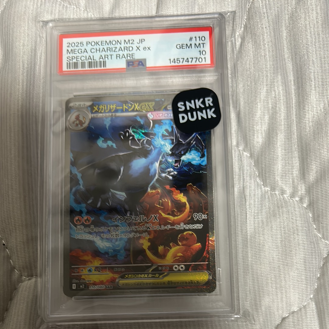 【美品】レシラム＆ゼクロムGX HR SM11b ドリームリーグ 071/049 ポケカ レシラム＆ゼクロムGX HR SM11b ドリームリーグ 071/049 【公式