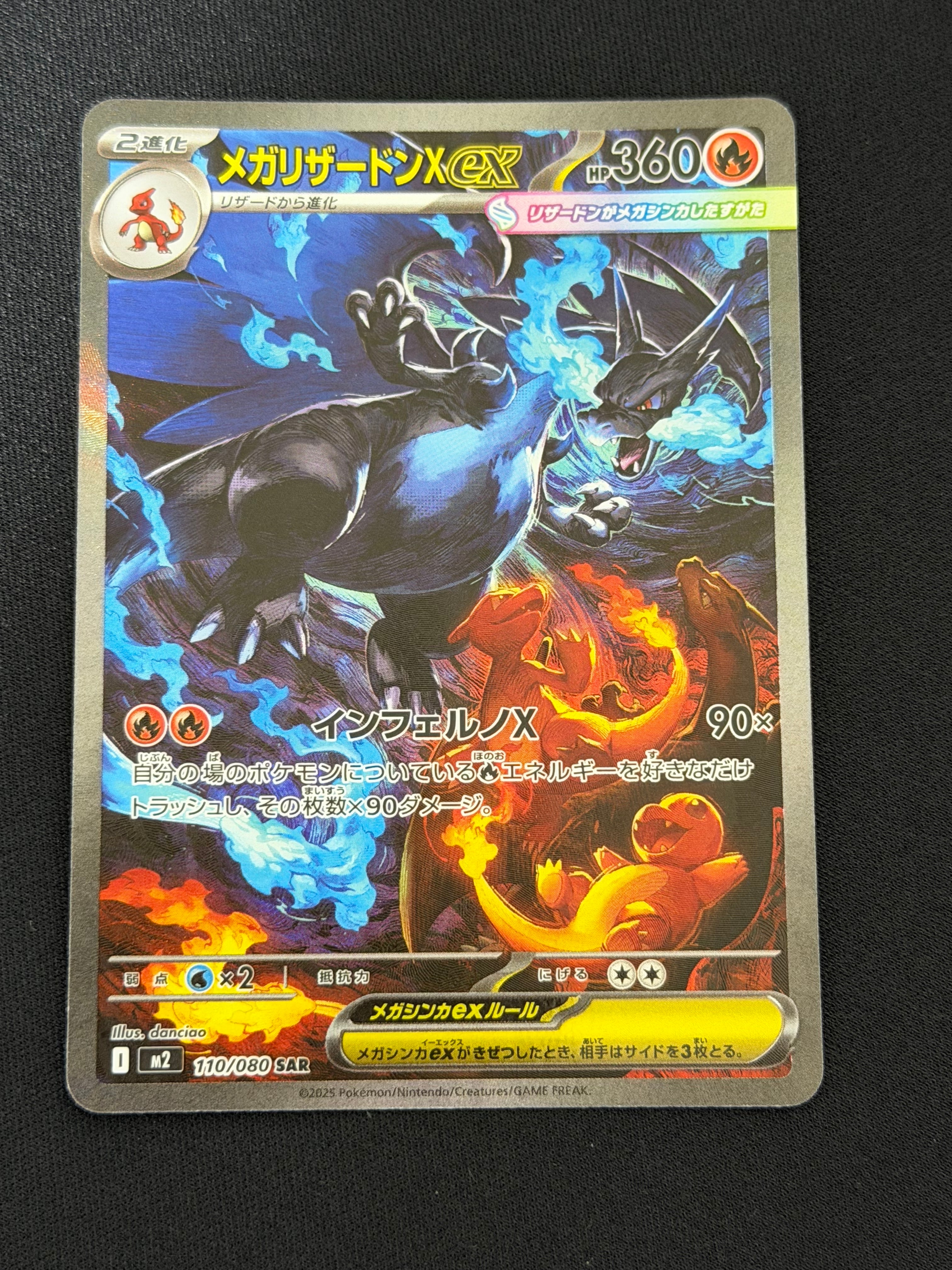 ナツメの暗示 SR[SM9 109/095](拡張パック「タッグボルト」)の新品