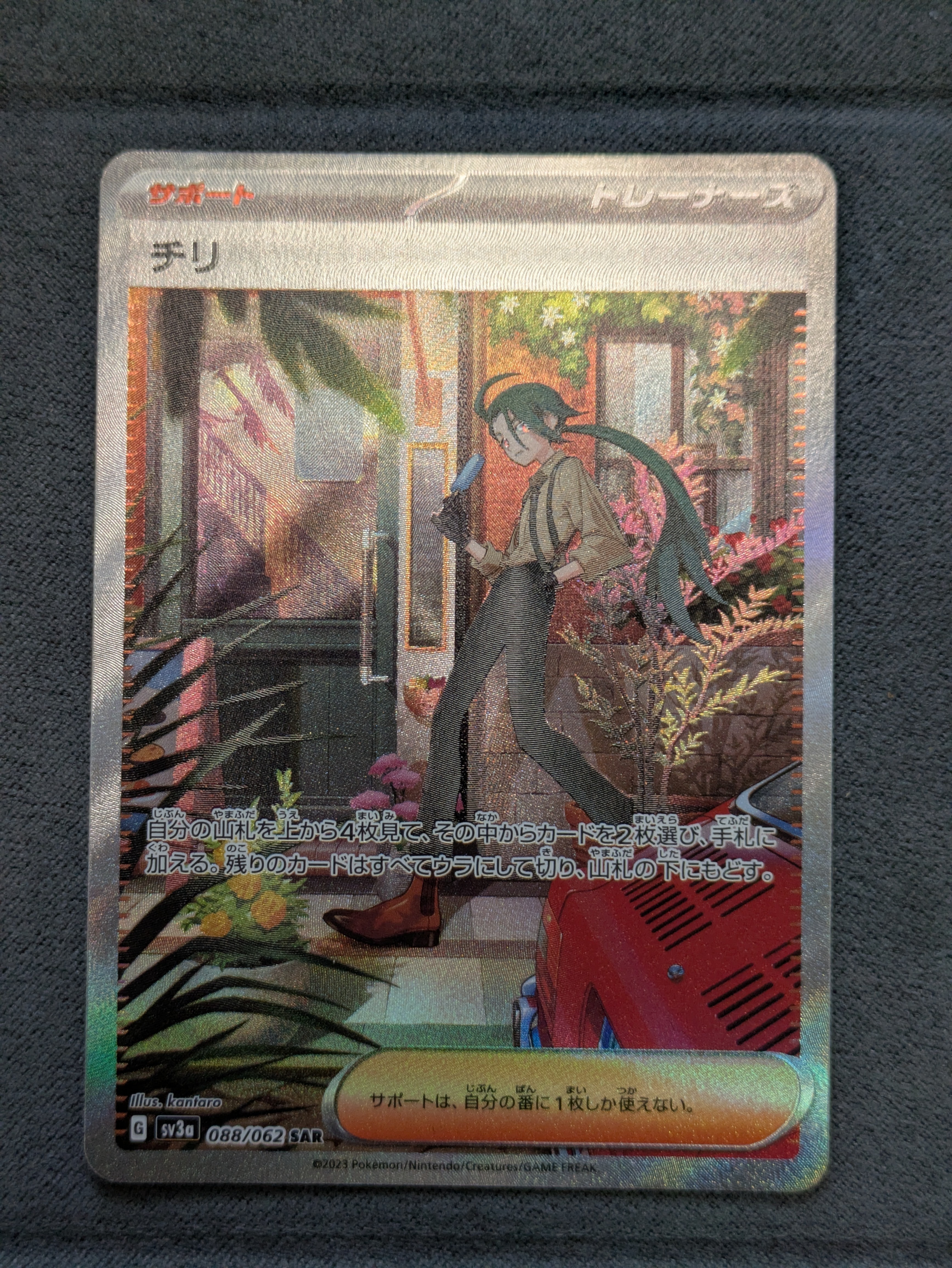 PSA10】カビゴン [MP1 012/23](スタートデッキ100「バトルコレクション
