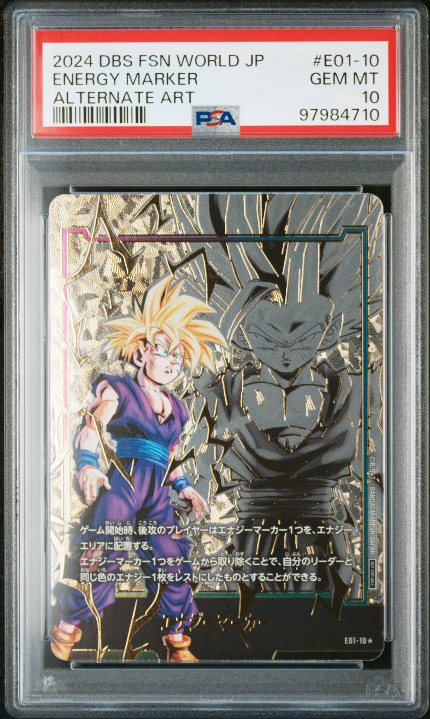 PSA10】エナジーマーカー ☆ [E-44](フュージョンワールド「MANGA