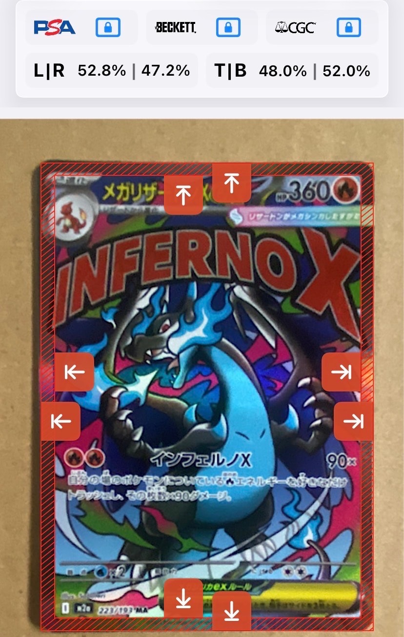 メガリザードンXex MA [M2a 223/193](ハイクラスパック「MEGAドリームex」)