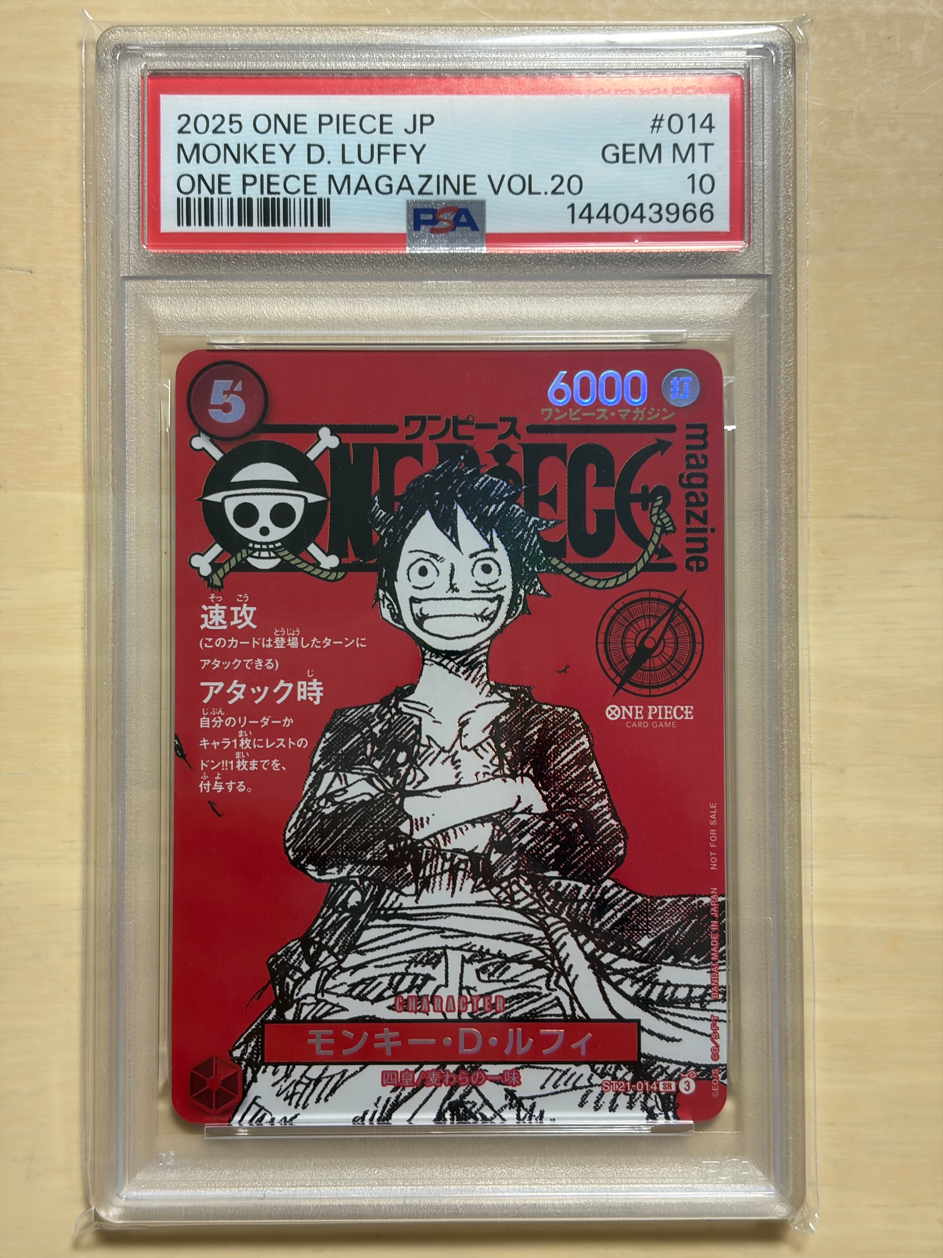 PSA10】モンキー・D・ルフィ SR [ST21-014](プロモーションカード
