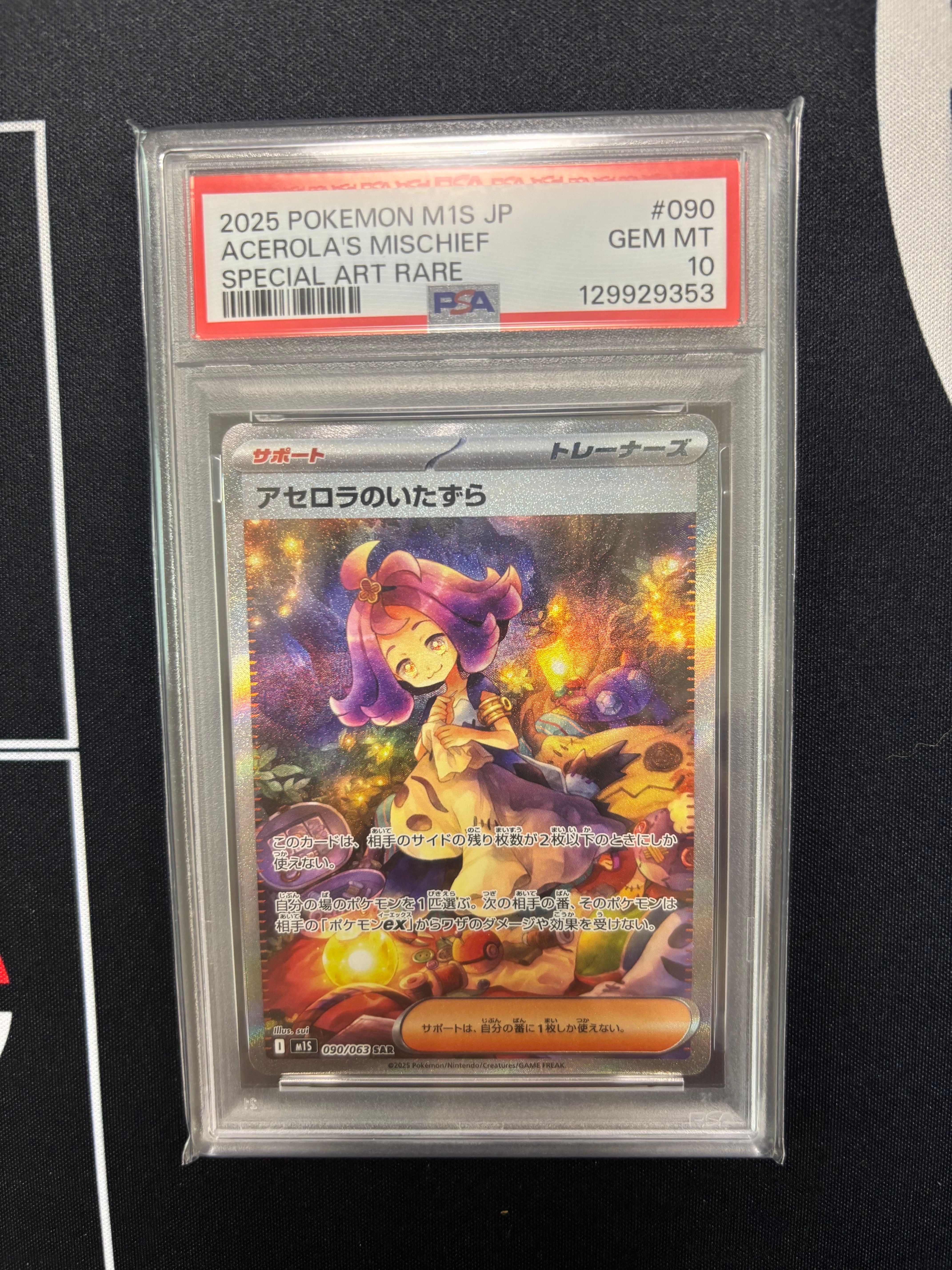 PSA10】メガユキメノコex MA :中国語箔押しエラー [M2a 224/193](ハイ