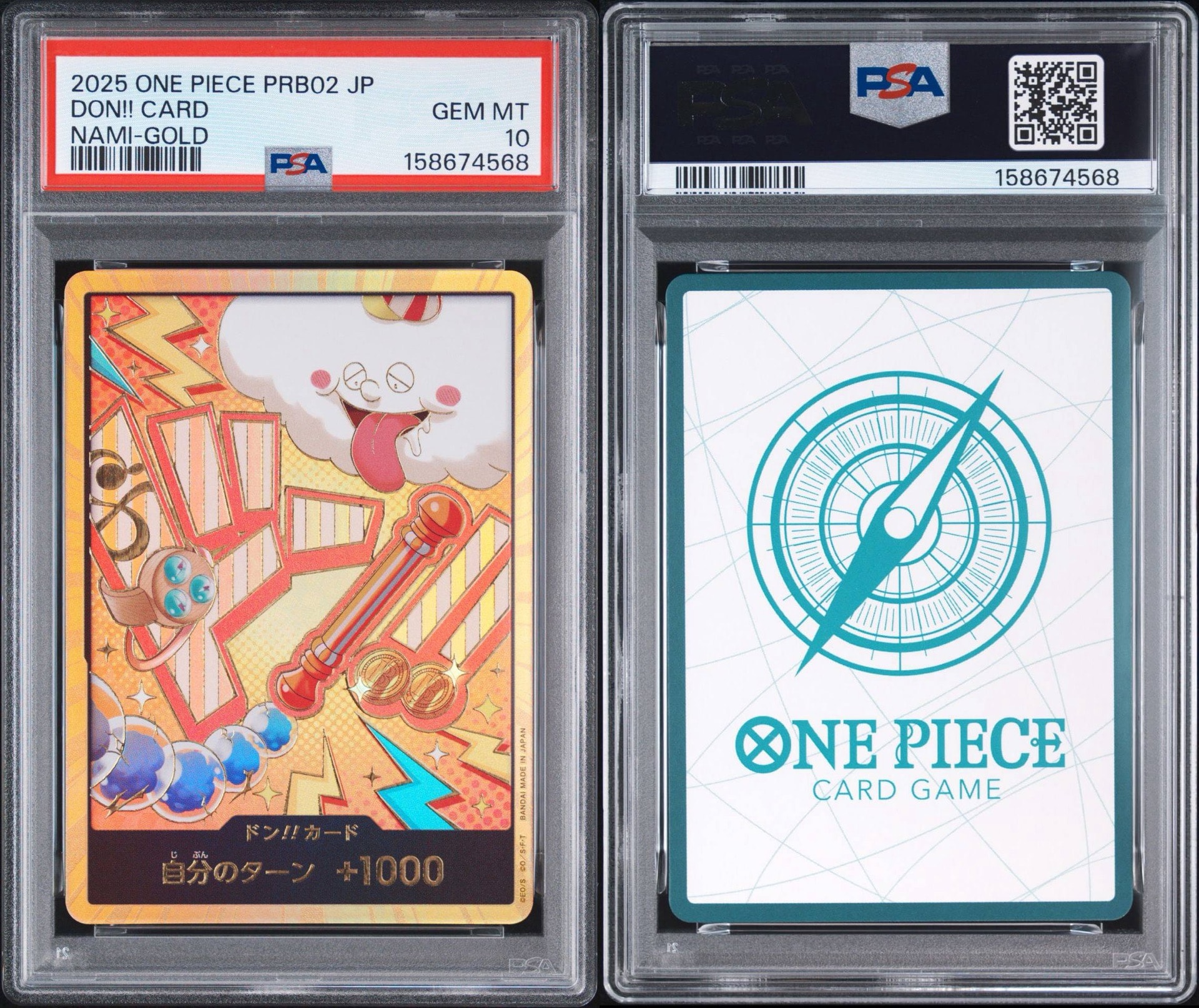 ドン!!カード : ナミ スーパーパラレル (プレミアムブースター「ONE