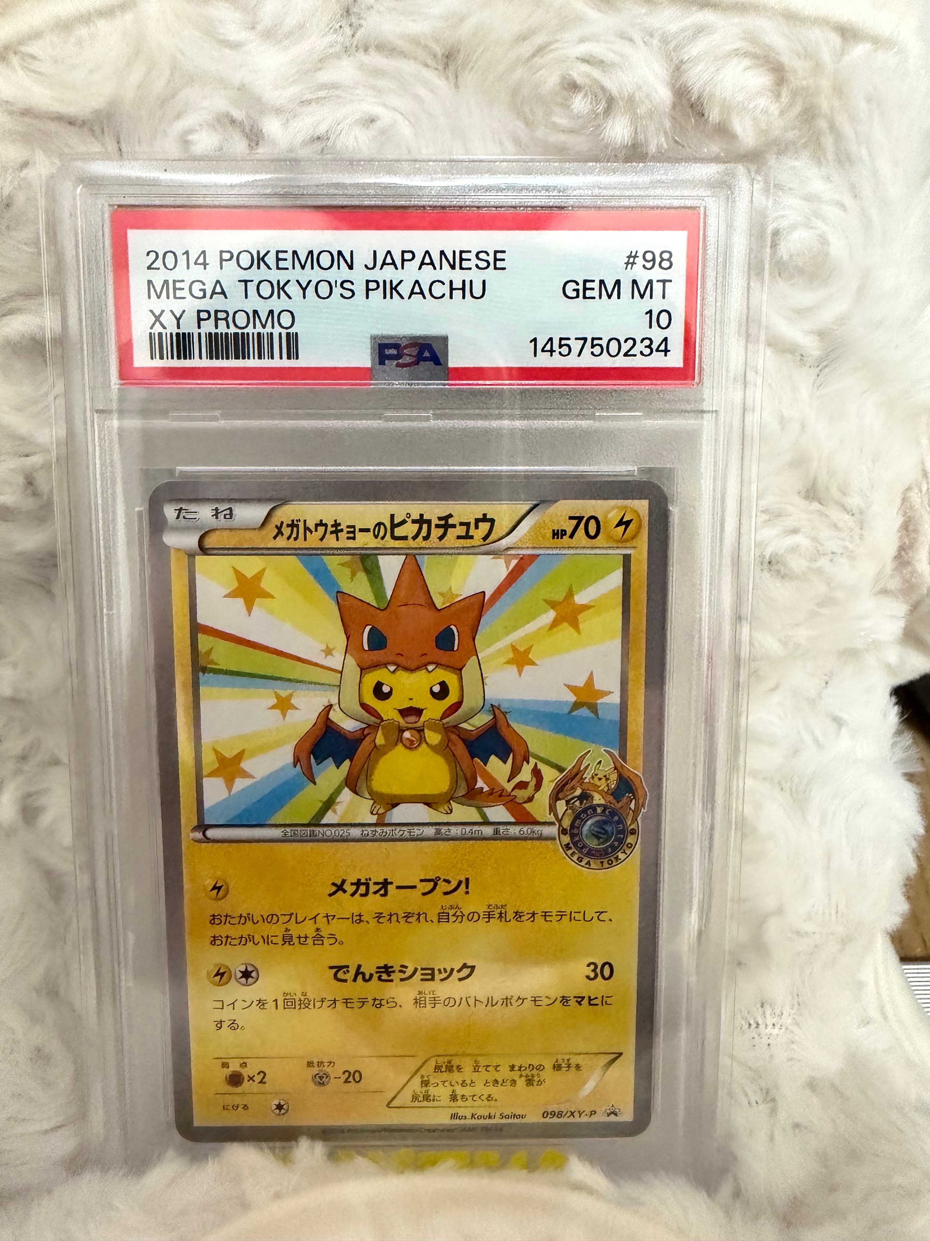 マツバのゲンガー ○ :1ED [VS 021/141](ハーフデッキ「リーダーズ