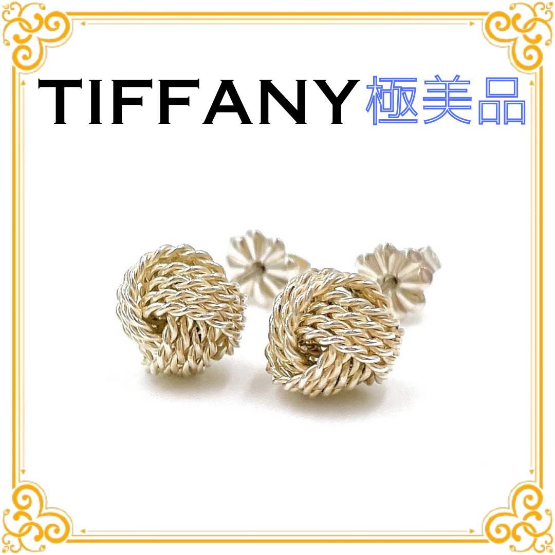 ✨️極美品✨️ ティファニー サマセット メッシュ シルバー ピアス レディース