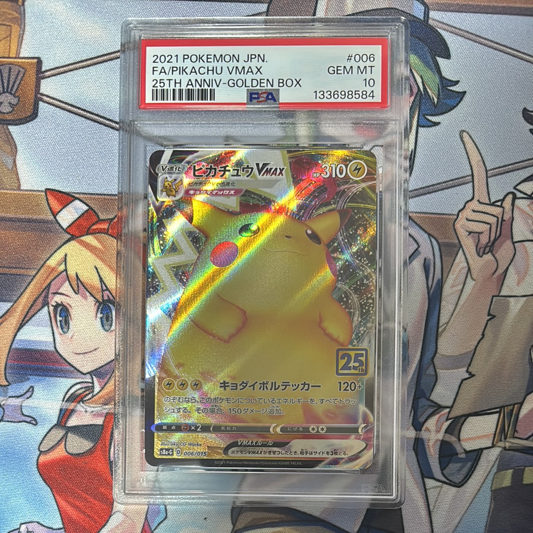 状態B】エネルギー回収 UR [XY7 096/081](拡張パック「バンデット