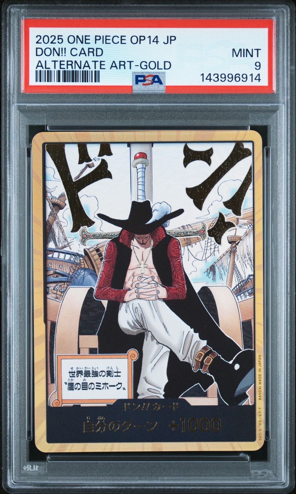 PSA10】ドン!!カード : ジュラキュール・ミホーク スーパーパラレル