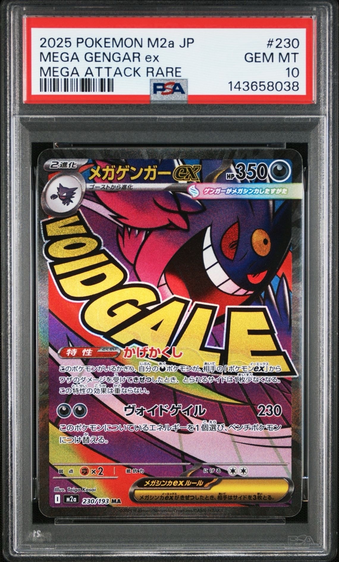 PSA10】コイキング [CLK 006/032](ポケモンカードゲーム Classic) 1枚