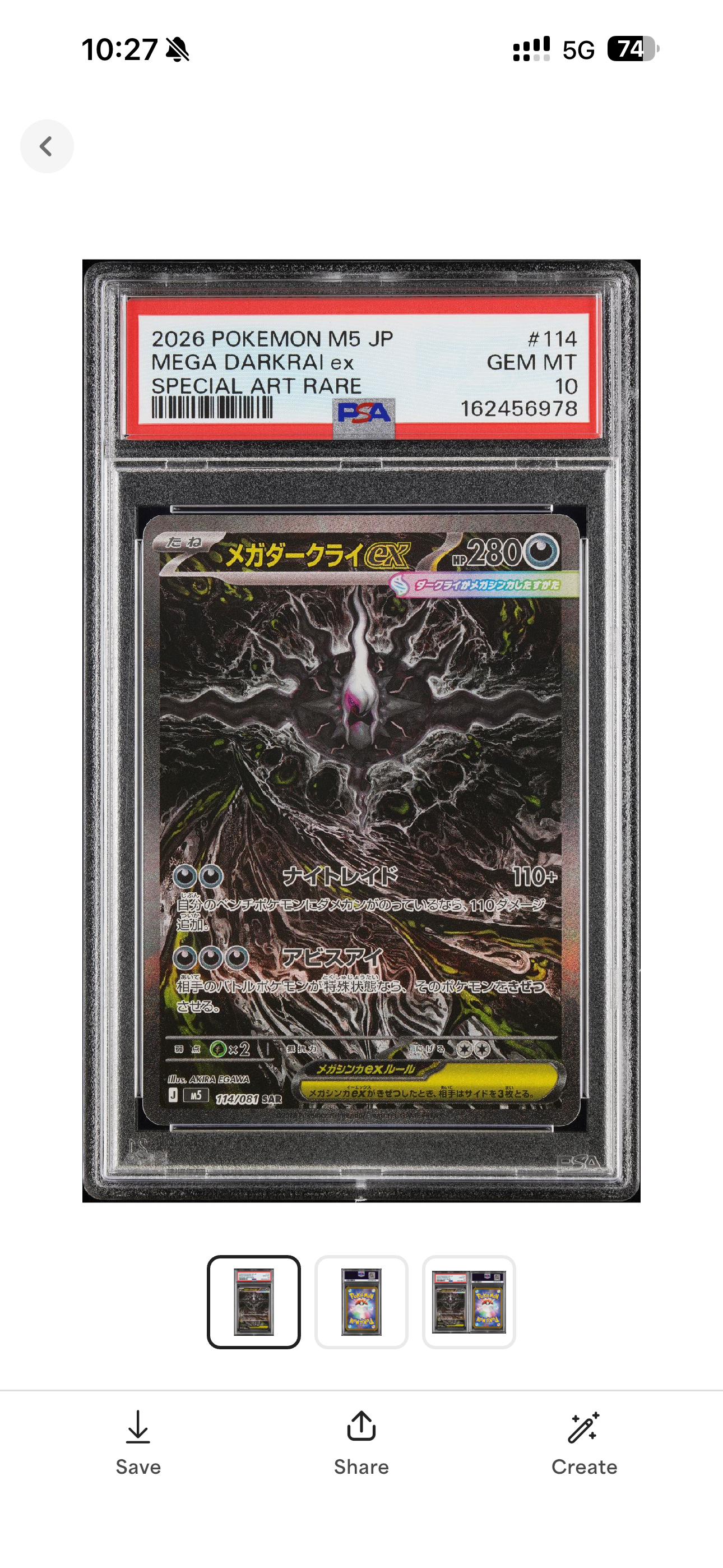 PSA10】ヒトカゲ P [S-P 289](プロモーションカード「ポケモン GO