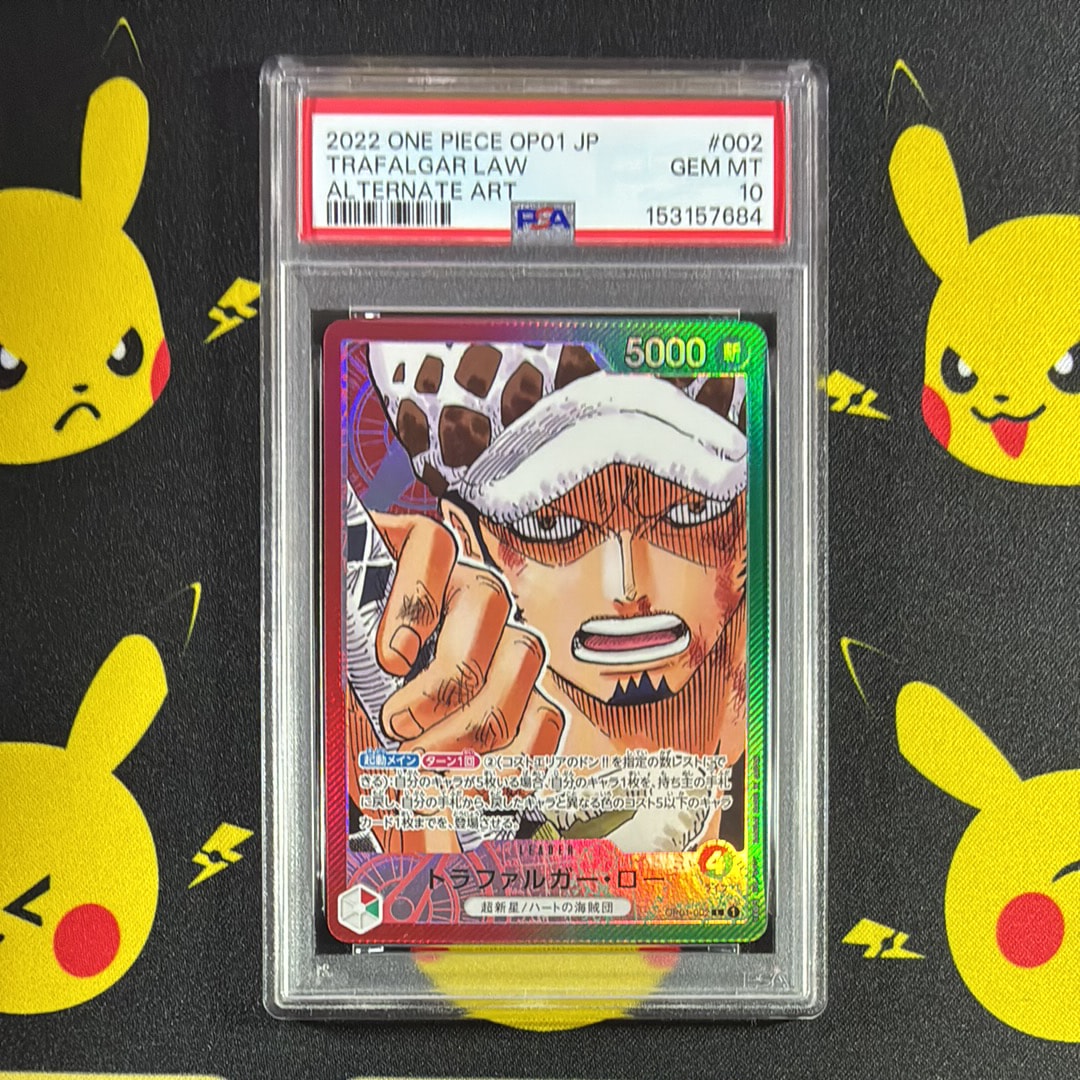 PSA10】トラファルガー・ロー L-P [OP01-002] (ブースターパック