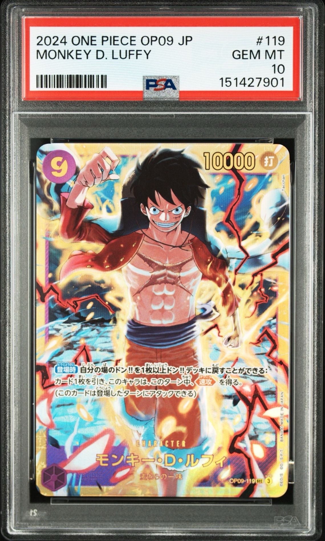 PSA10】モンキー・D・ルフィ L-P [EB02-010](エクストラブースター