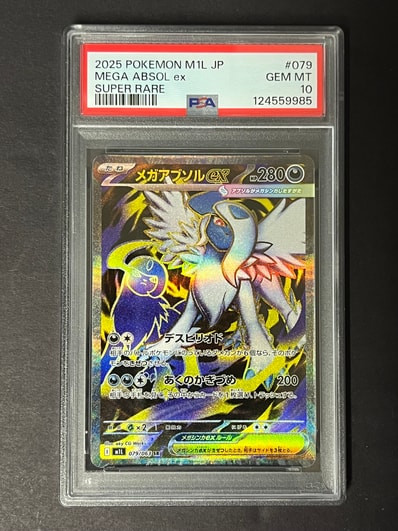 PSA10 キングドラ 旧裏 NEO 金、銀、新世界へ… ポケモンカード PSA10 キングドラ 旧裏 NEO 金、銀、新世界へ… ポケモンカード